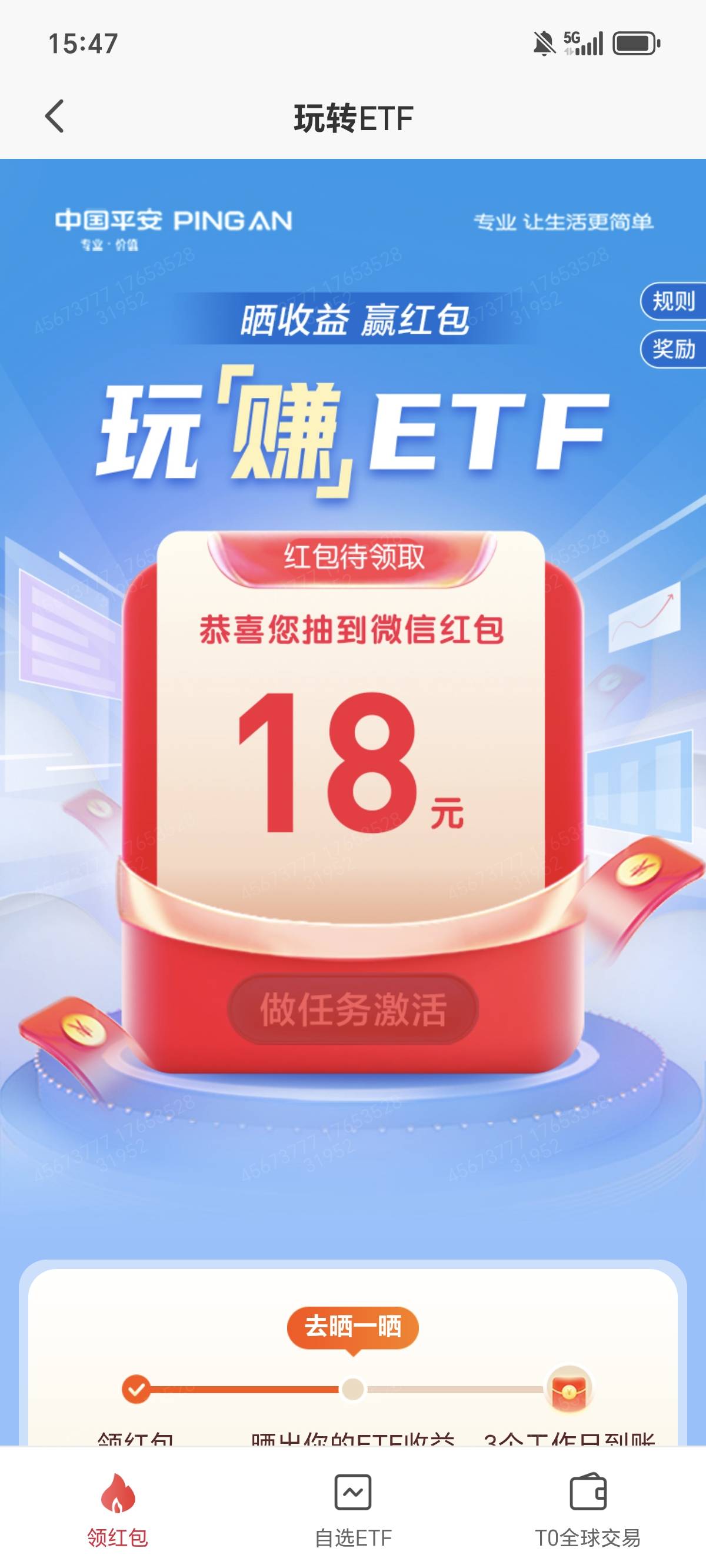 平安证券，开户之前必须两个要报名吗？我去，难受

84 / 作者:鹅鹅鹅鹅的神 / 