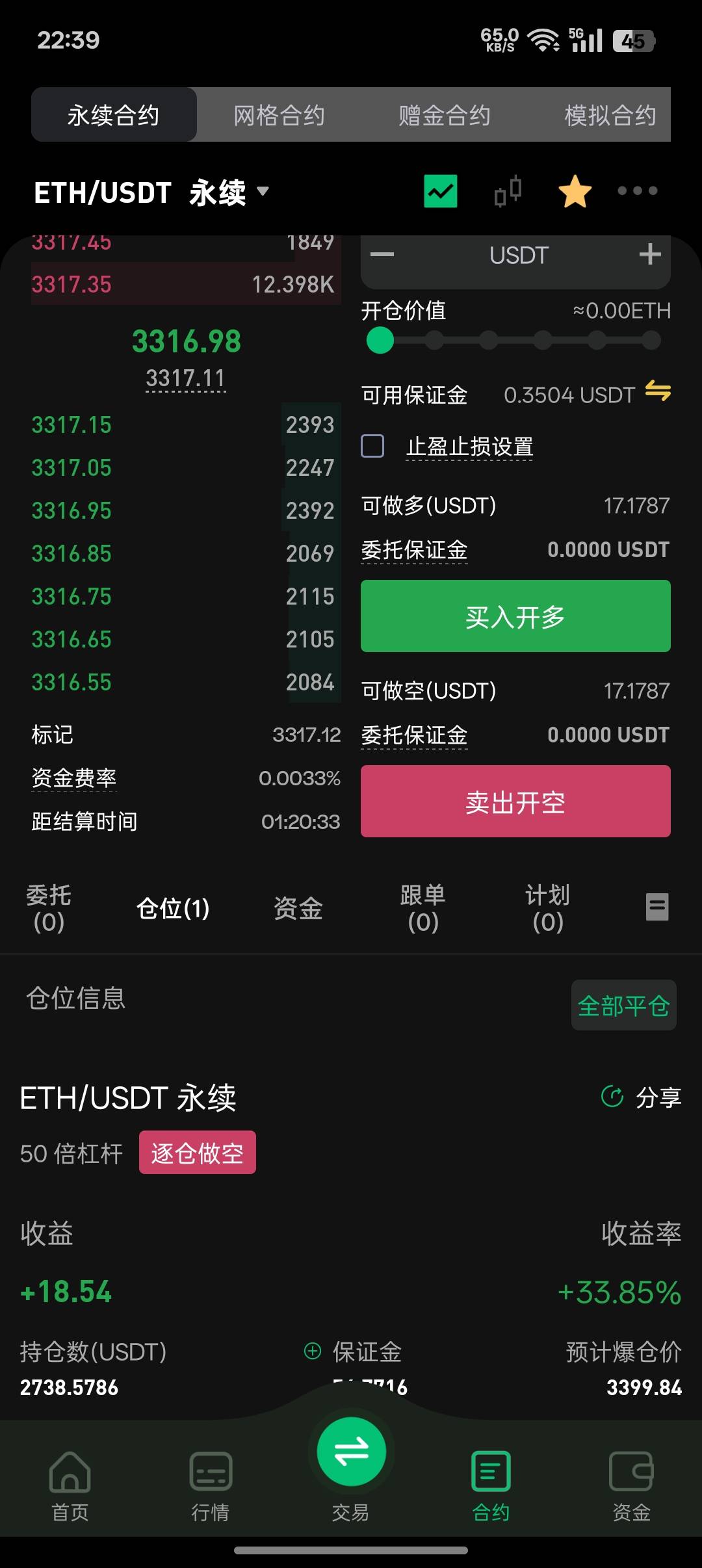 神奇十点半驾到
54 / 作者:挂壁仔小玖 / 