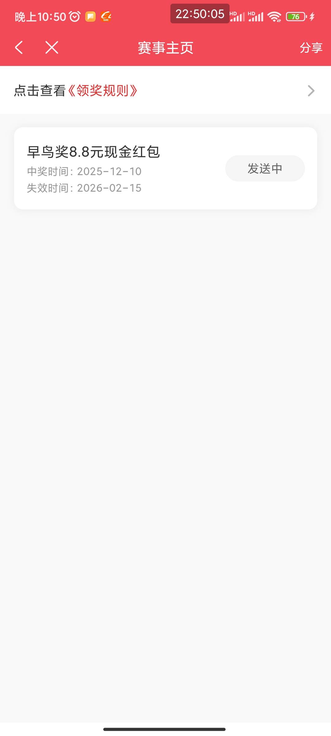 感谢老哥，光大还有

93 / 作者:巴斯星登山的梅花 / 