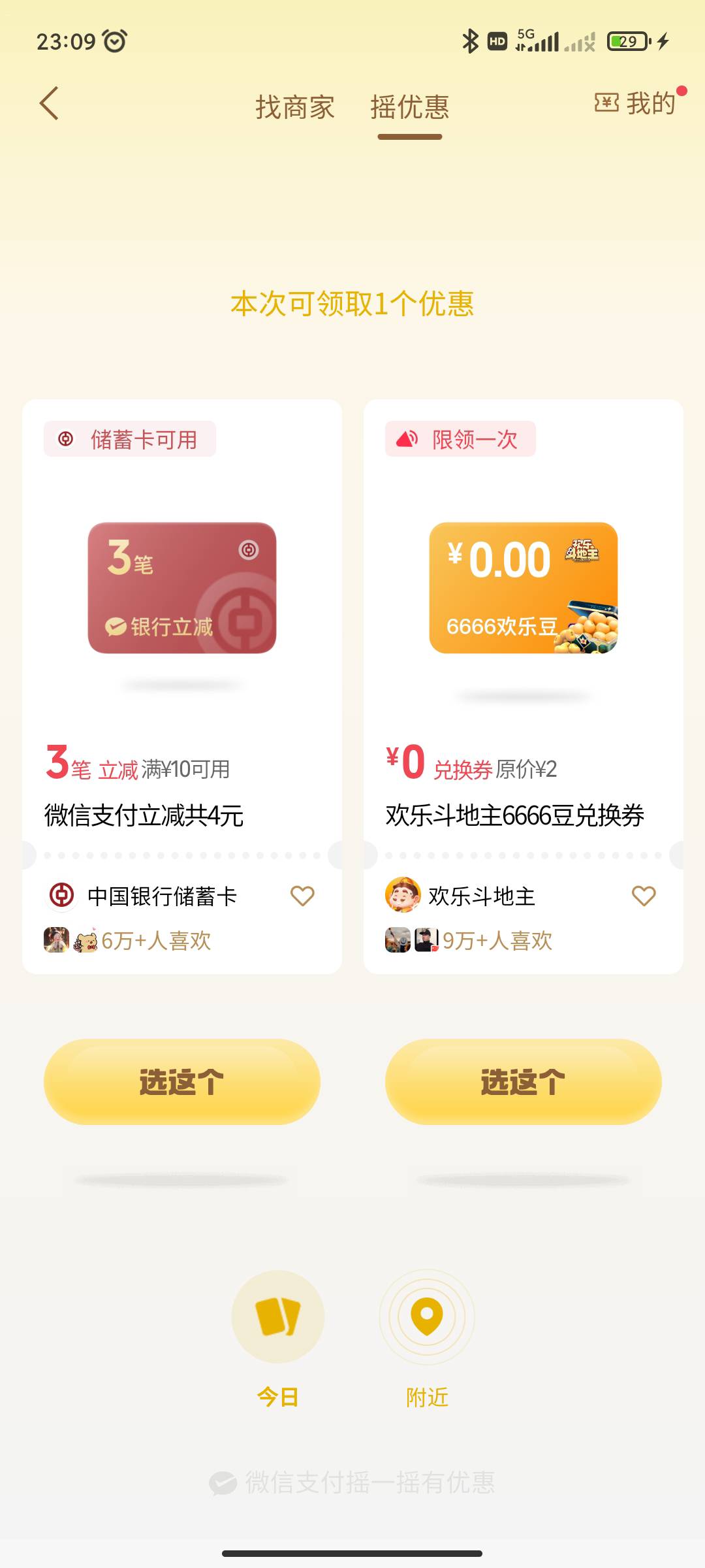 破0了

94 / 作者:永恒yi / 