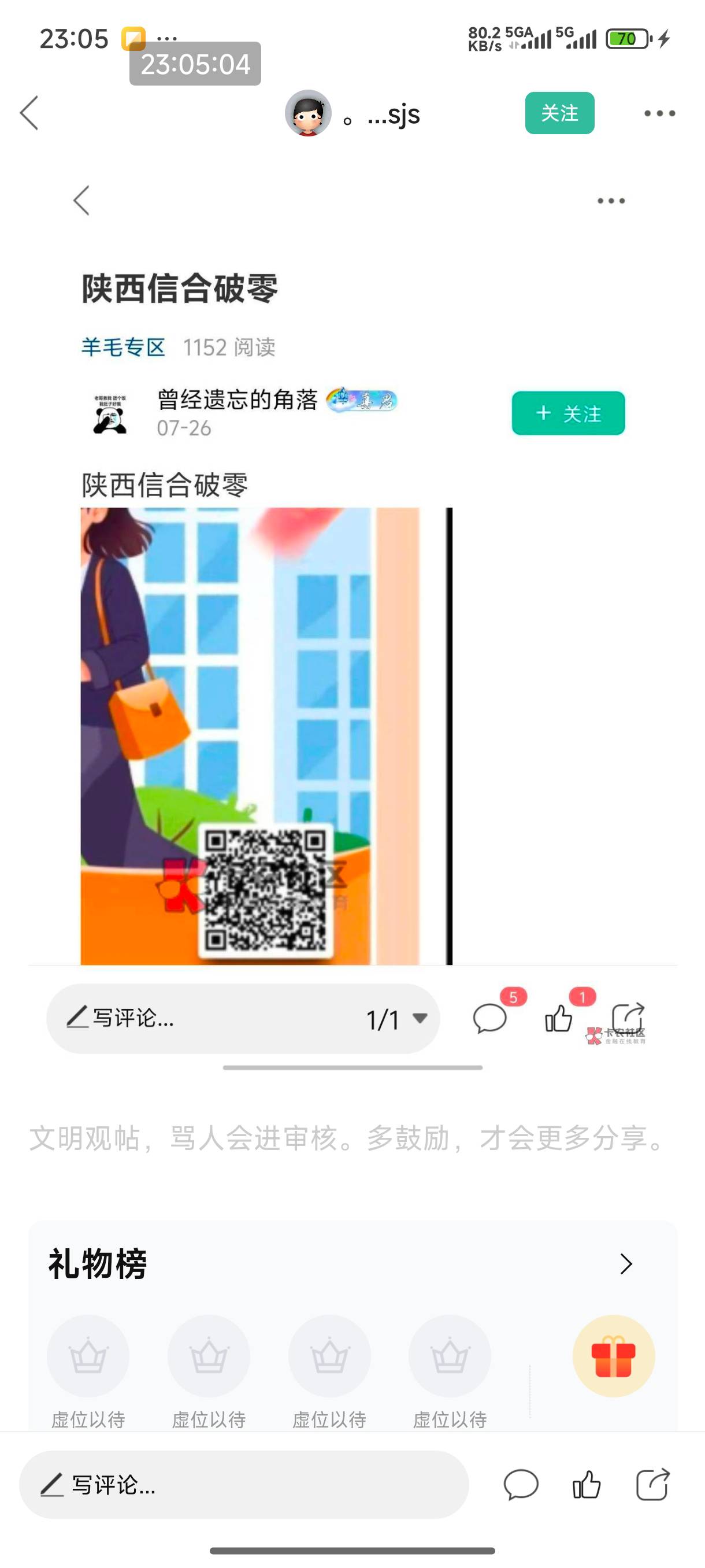 陕西信合大赦天下别忘了领

20 / 作者:恭喜发财zy / 