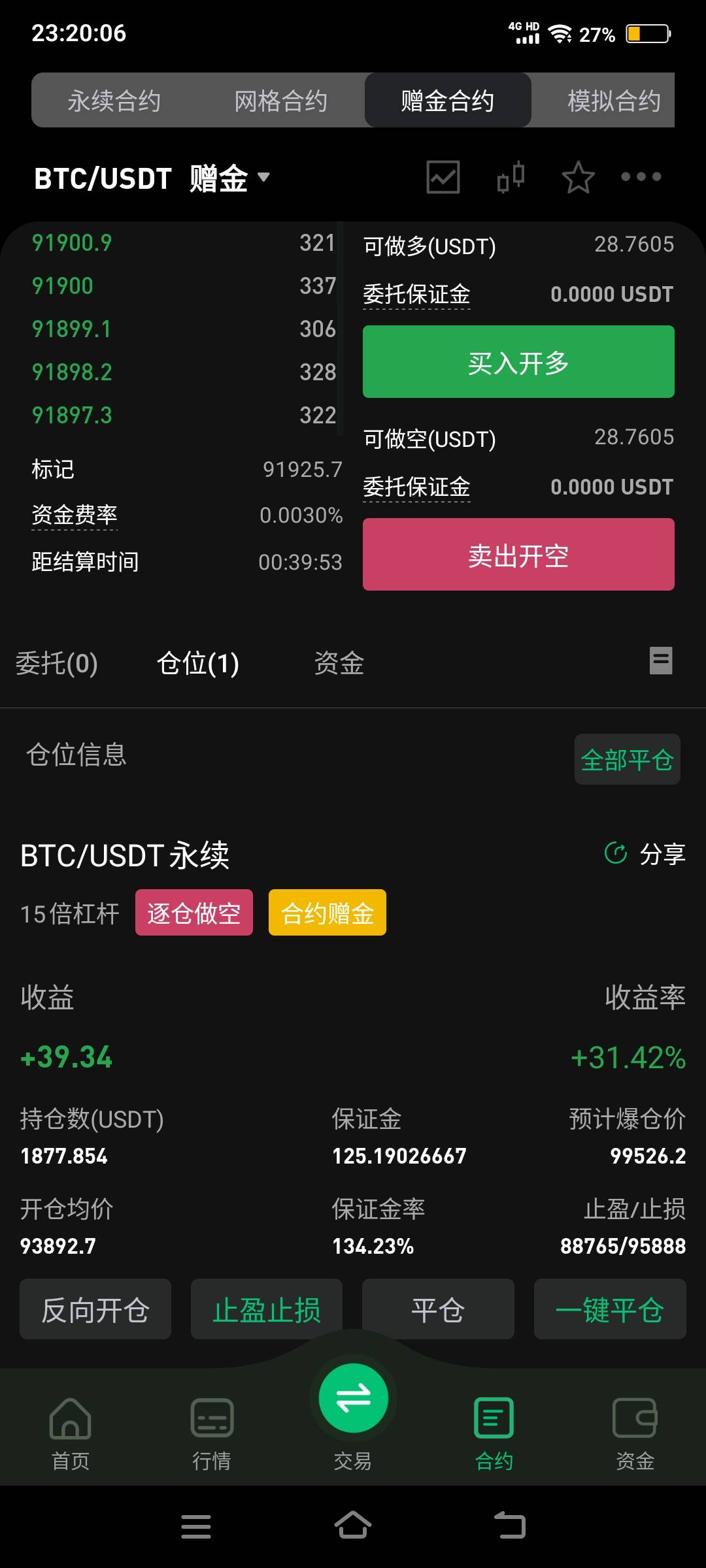 是不是就我一个人币王还没打出来？估计很多老哥已经得吃卸载了币王等下一次增金了，还16 / 作者:卡农社区保安 / 