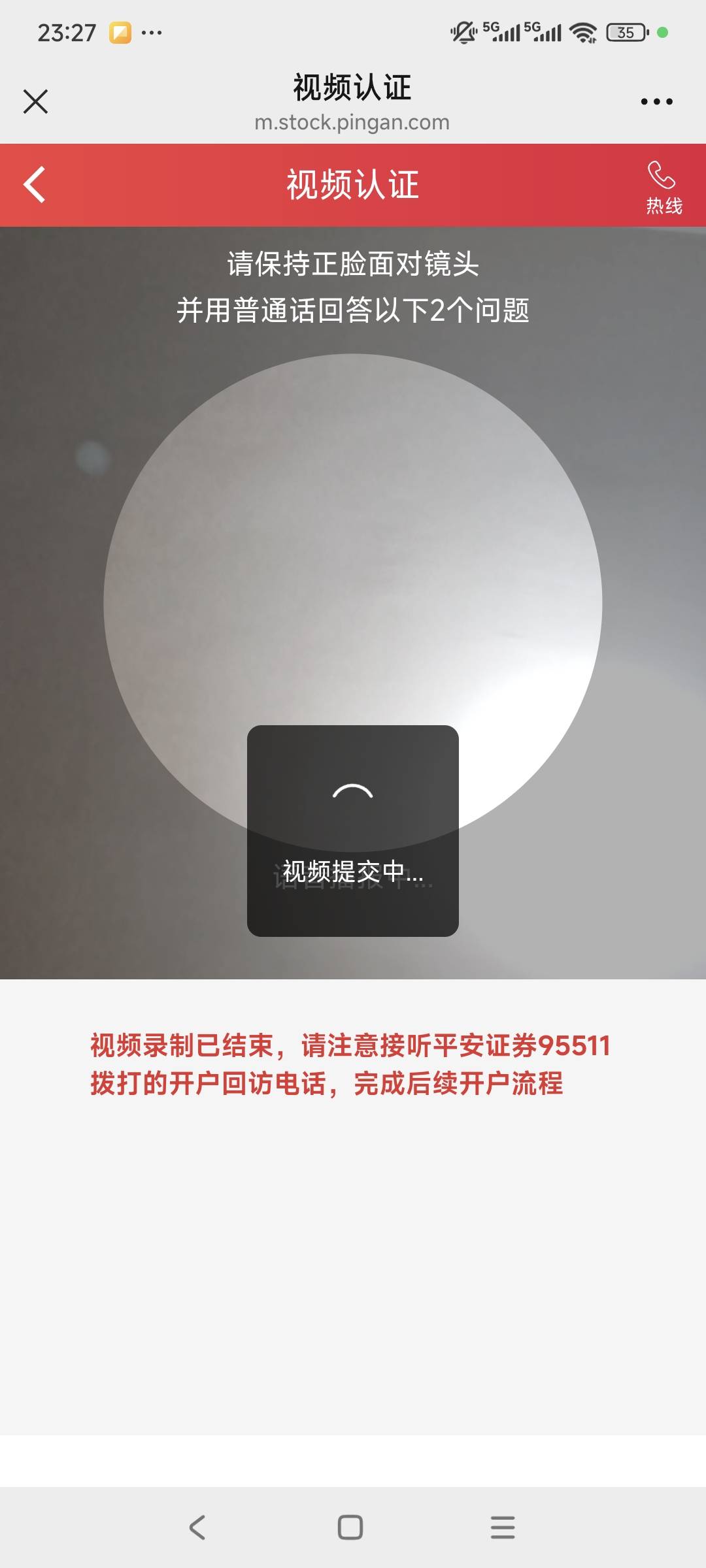 平安证券无限提交，教教我小白，我是大学生。

88 / 作者:走心亿点点 / 