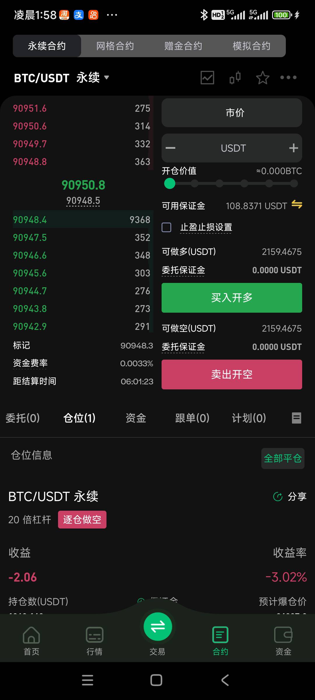 币王这里有被黑的吗

13 / 作者:A电 / 