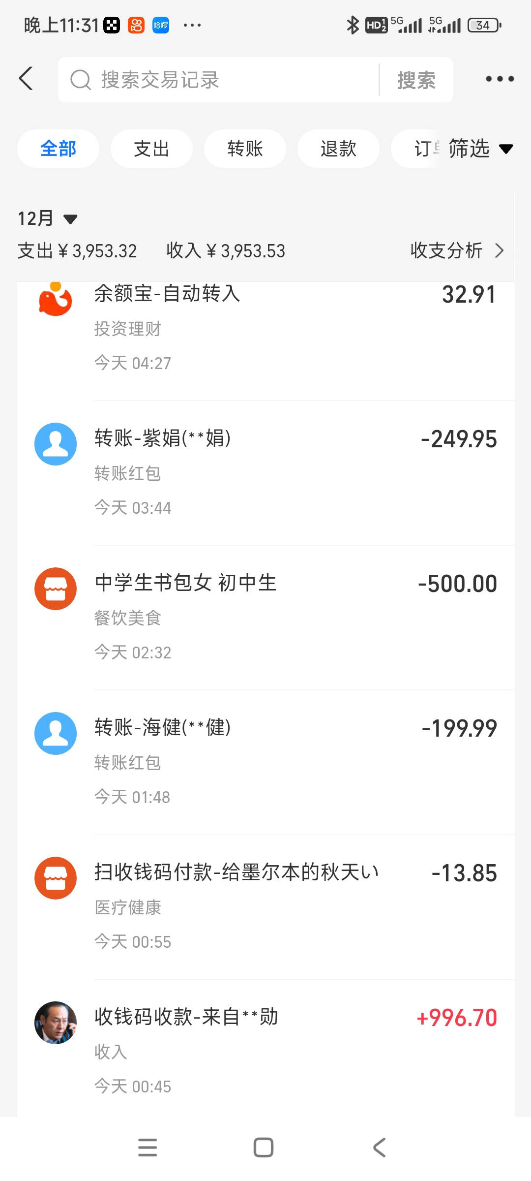 支付宝我就退过一次，2笔3000。都好几年了还是玩的188金宝博。  然后就再也没退过了。10 / 作者:A电 / 