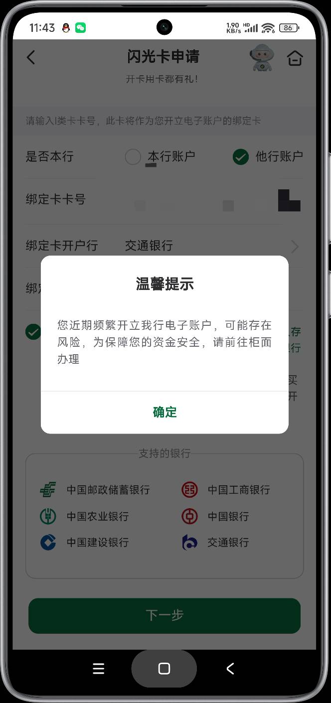 天塌了


60 / 作者:富士山下147 / 