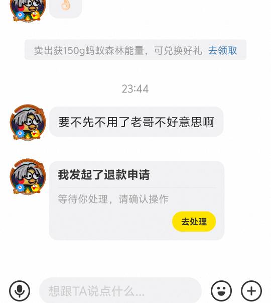 奥特曼能取消订单吗，券是不是回消失啊


49 / 作者:回忆丶曾经 / 