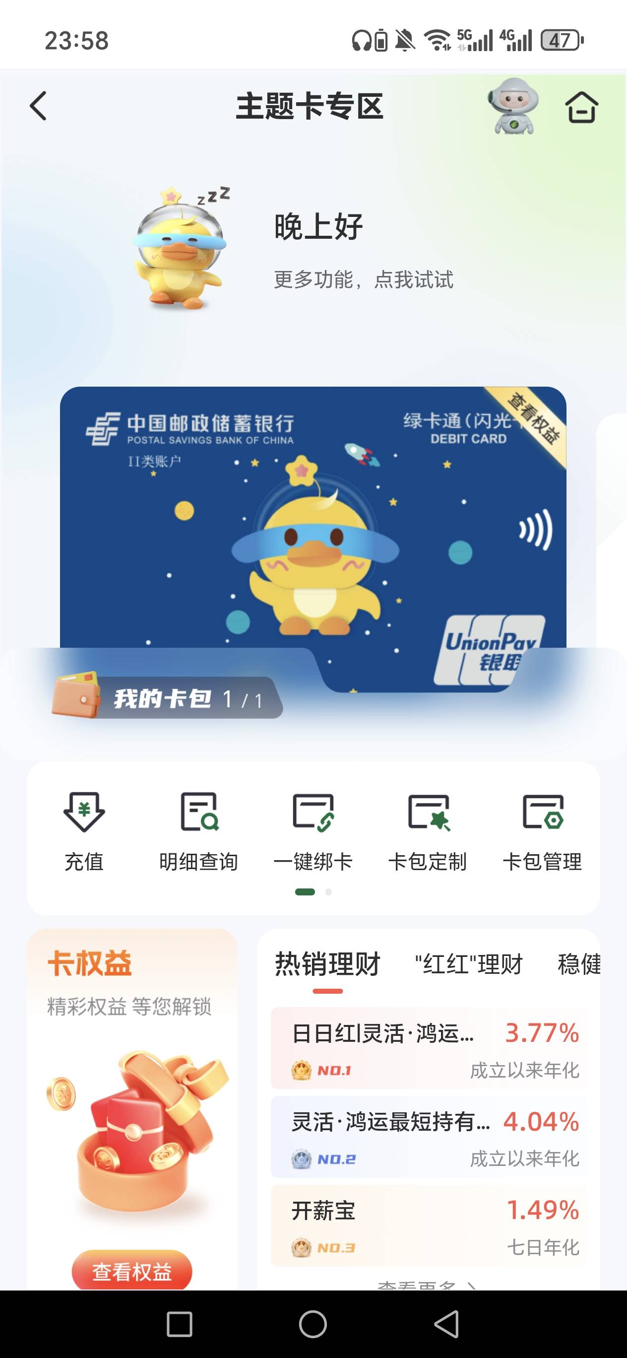 天塌了


94 / 作者:5900 / 