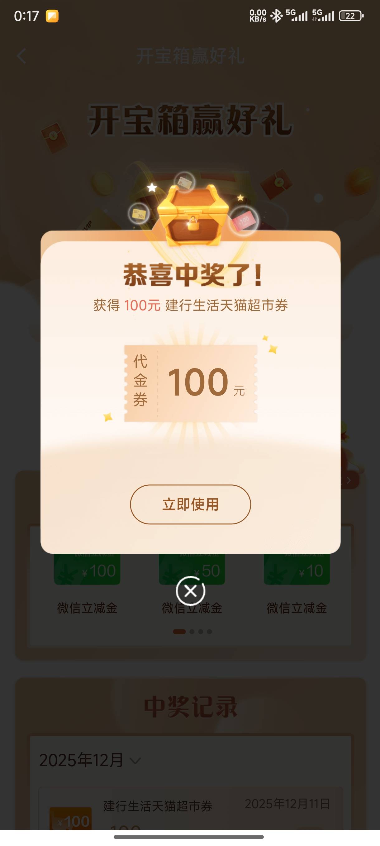 有用吗？多少利润

57 / 作者:小慧玲 / 