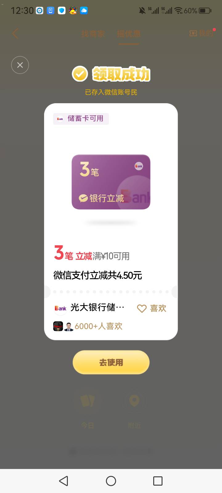 光大

81 / 作者:中国银行在线客服 / 