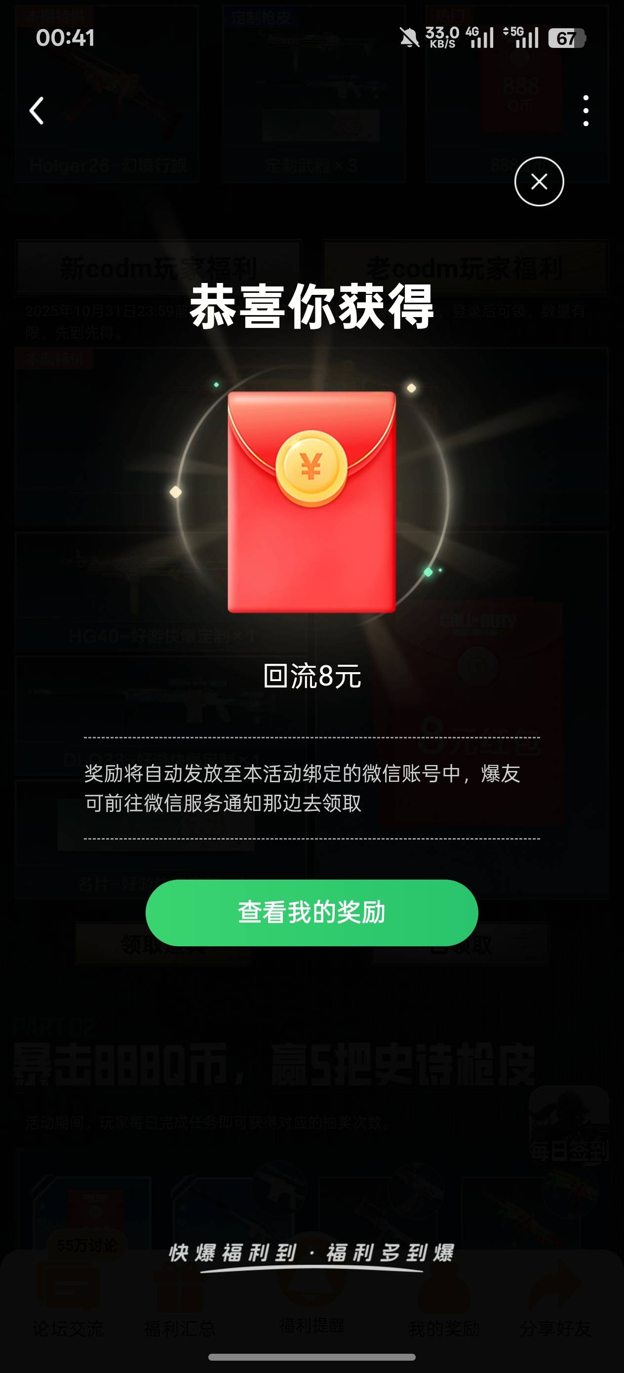 使命回归tap没了，好游快爆还有


43 / 作者:挽风199 / 