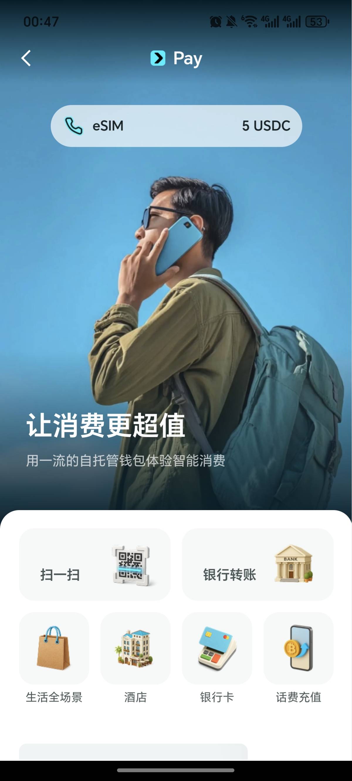 这个u卡，你们不弄吗，首次消费，送5u。入口在bitget上面


67 / 作者:逞强- / 