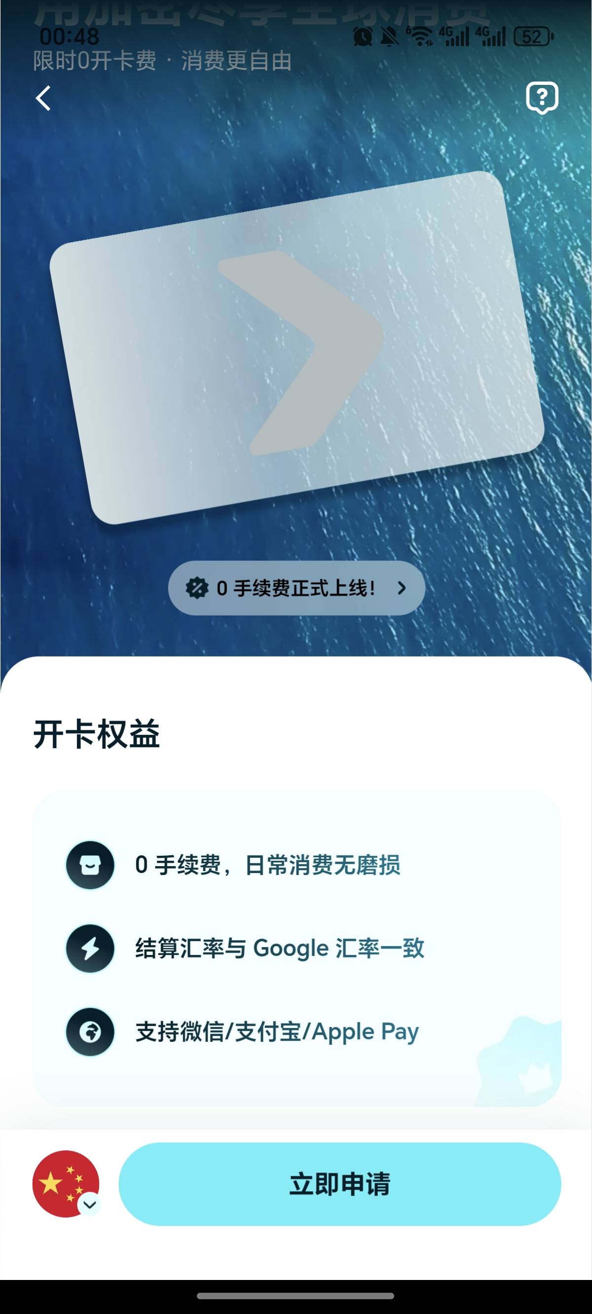 这个u卡，你们不弄吗，首次消费，送5u。入口在bitget上面


57 / 作者:逞强- / 