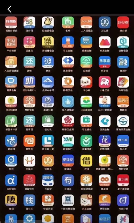 各位 各位  各位
无人扶我青云志，我自贷款至山巅。
若是命中无此运，征信替吾登昆仑5 / 作者:稻米十年人间 / 