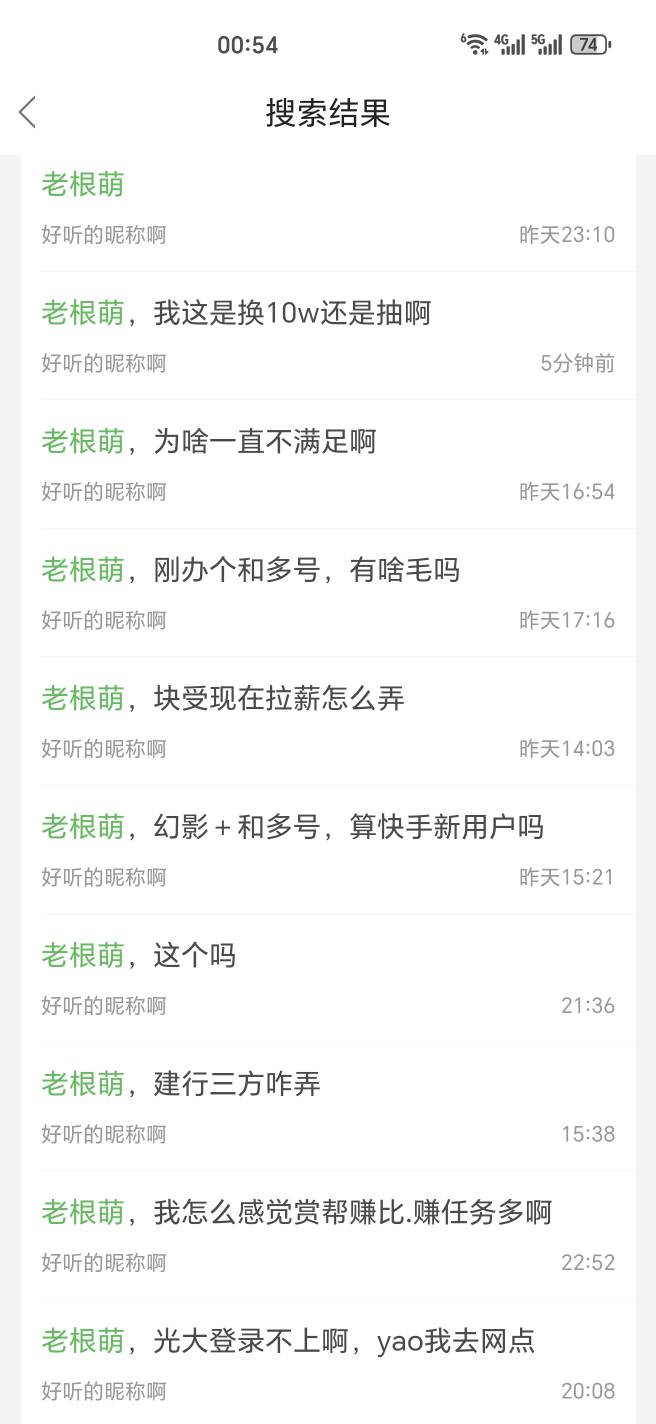 @好听的昵称啊 

95 / 作者:浪仔小牛 / 