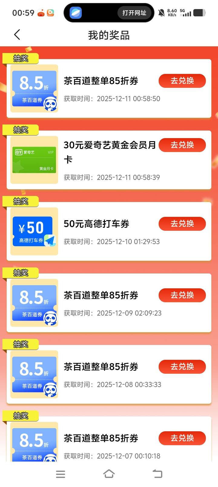 狗运兄弟们

51 / 作者:wsx1 / 