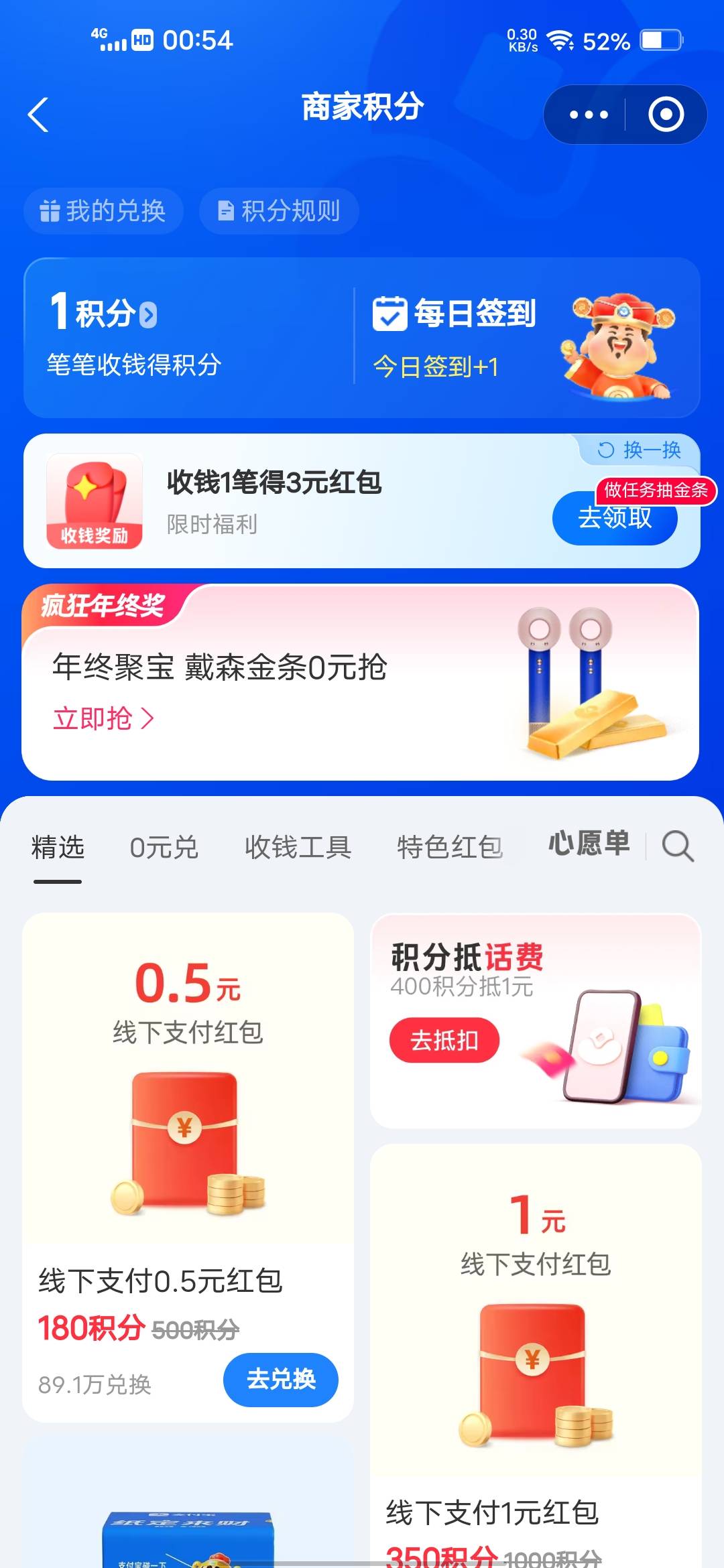 支付宝收一笔3

30 / 作者:挂壁哥 / 