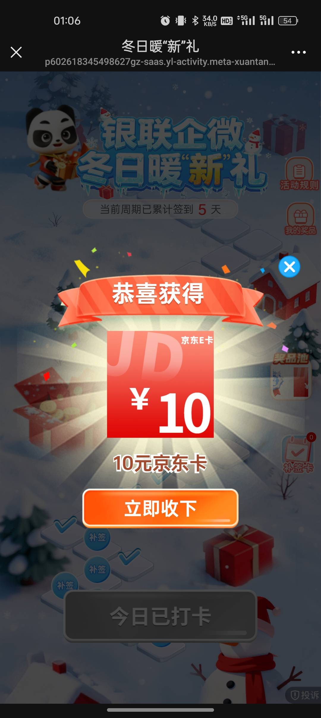 破蛋，睡觉

26 / 作者:撸起袖子加油-撸 / 