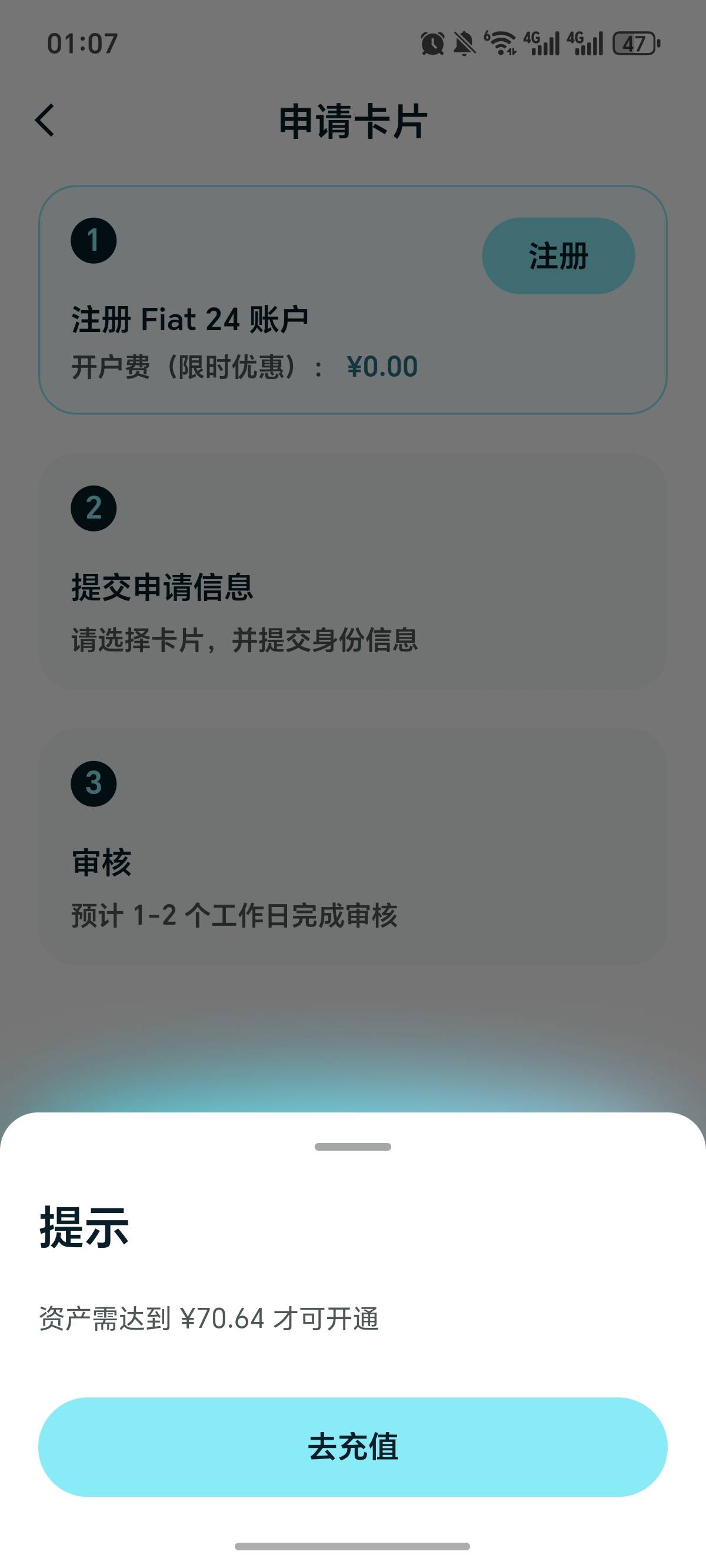 bitget， u卡 5u教程，第一步先去挂vpn，去谷歌商店下载bitget钱包，下载创建好钱包之38 / 作者:逞强- / 