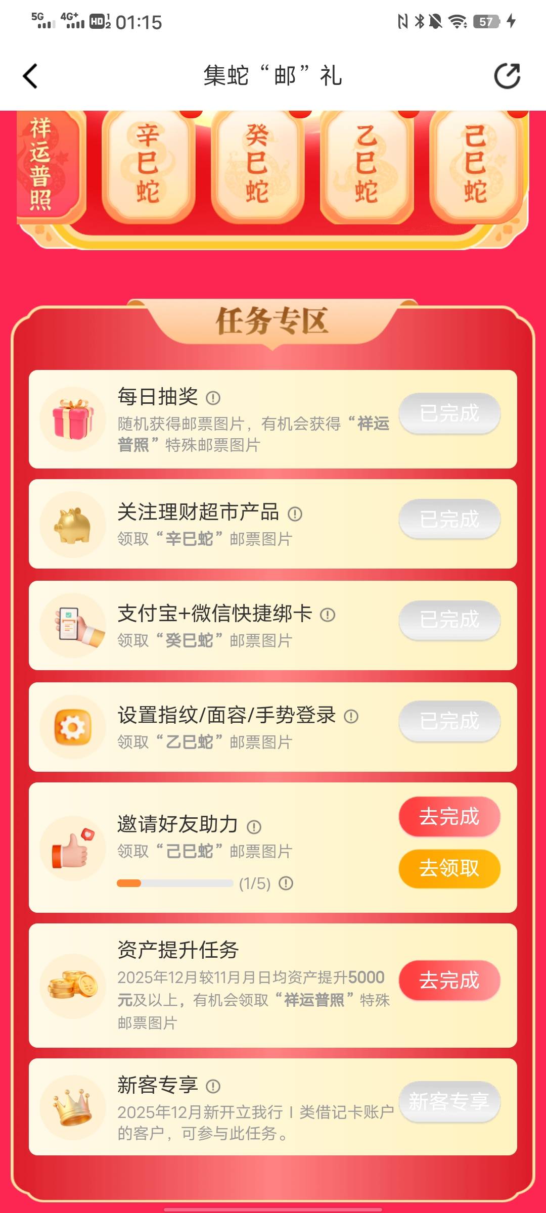 邮储集卡有没有人

37 / 作者:太上皇上 / 