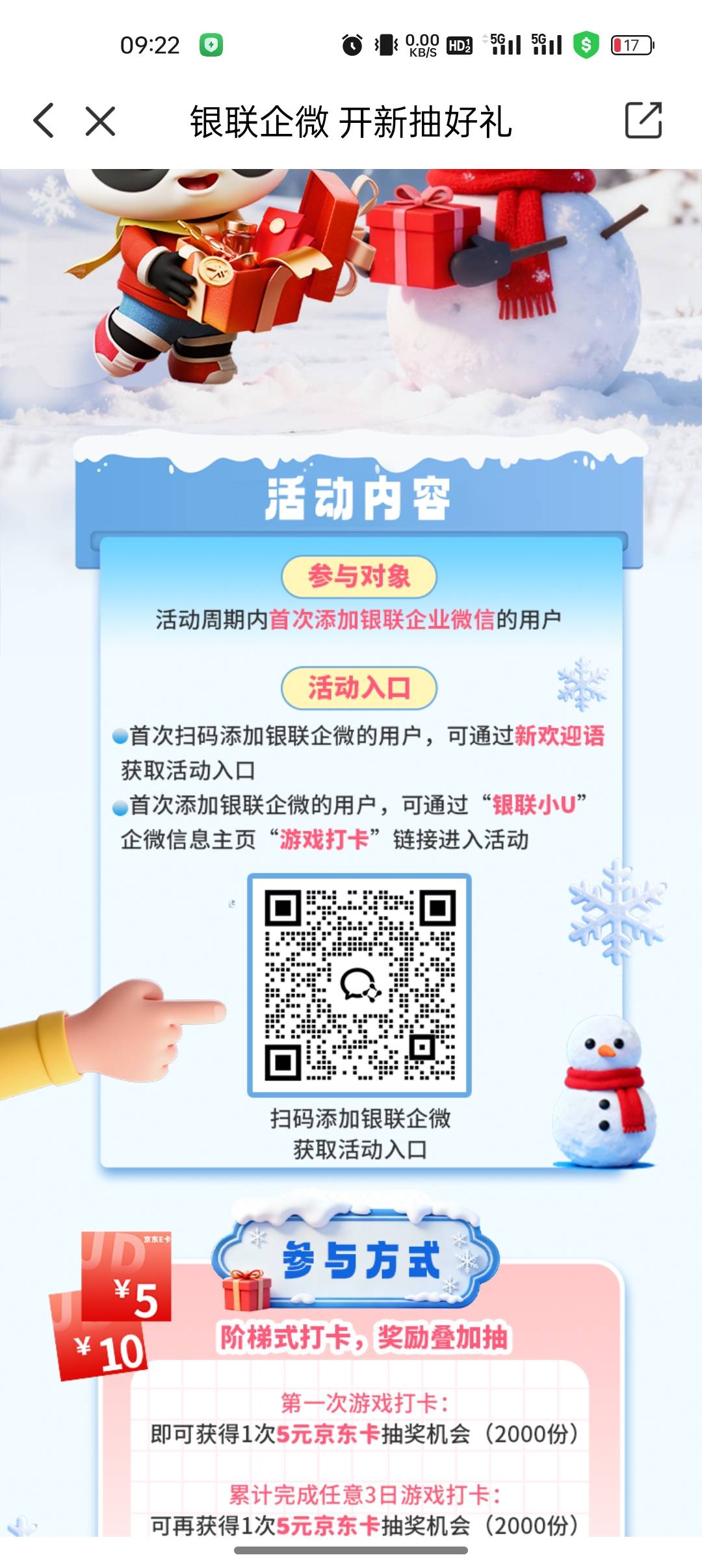 破蛋，睡觉

26 / 作者:撸起袖子加油-撸 / 