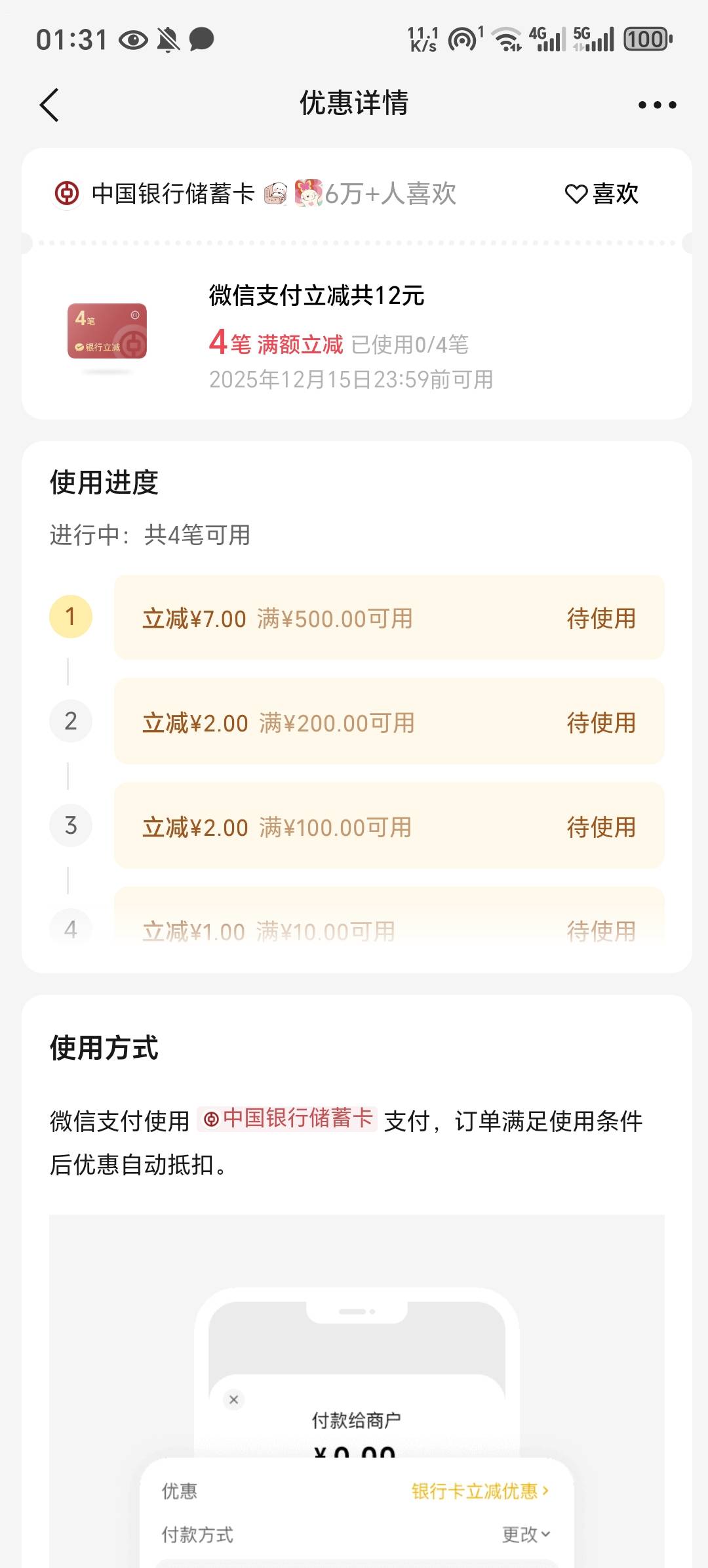 老哥们，这个怎么T啊，这个在经营码的号里面，小号开经营码要营业执照

40 / 作者:上岸者123 / 