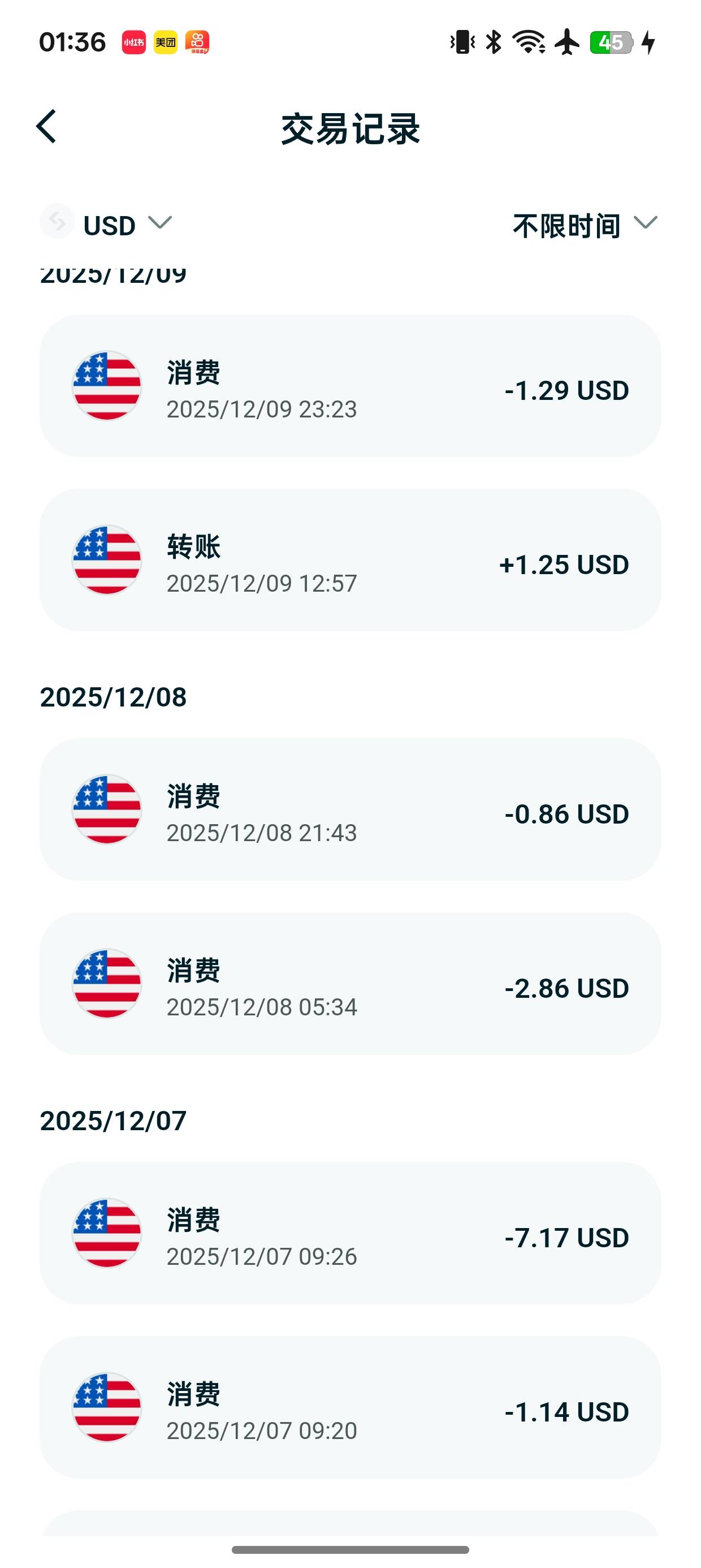 bitget， u卡 5u教程，第一步先去挂vpn，去谷歌商店下载bitget钱包，下载创建好钱包之83 / 作者:忠孝东路走九遍 / 
