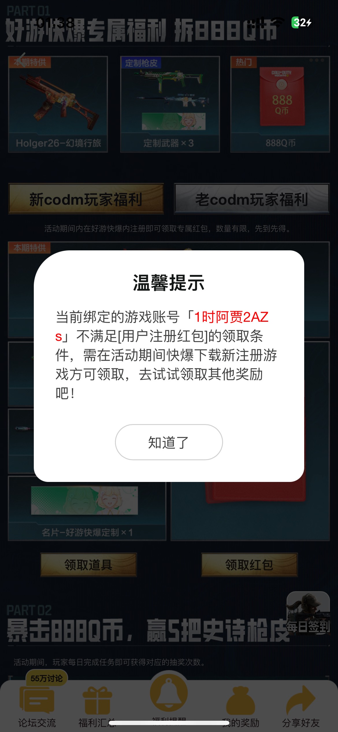 苹果怎么在好游渠道下载啊 也是无语

75 / 作者:圈1 / 