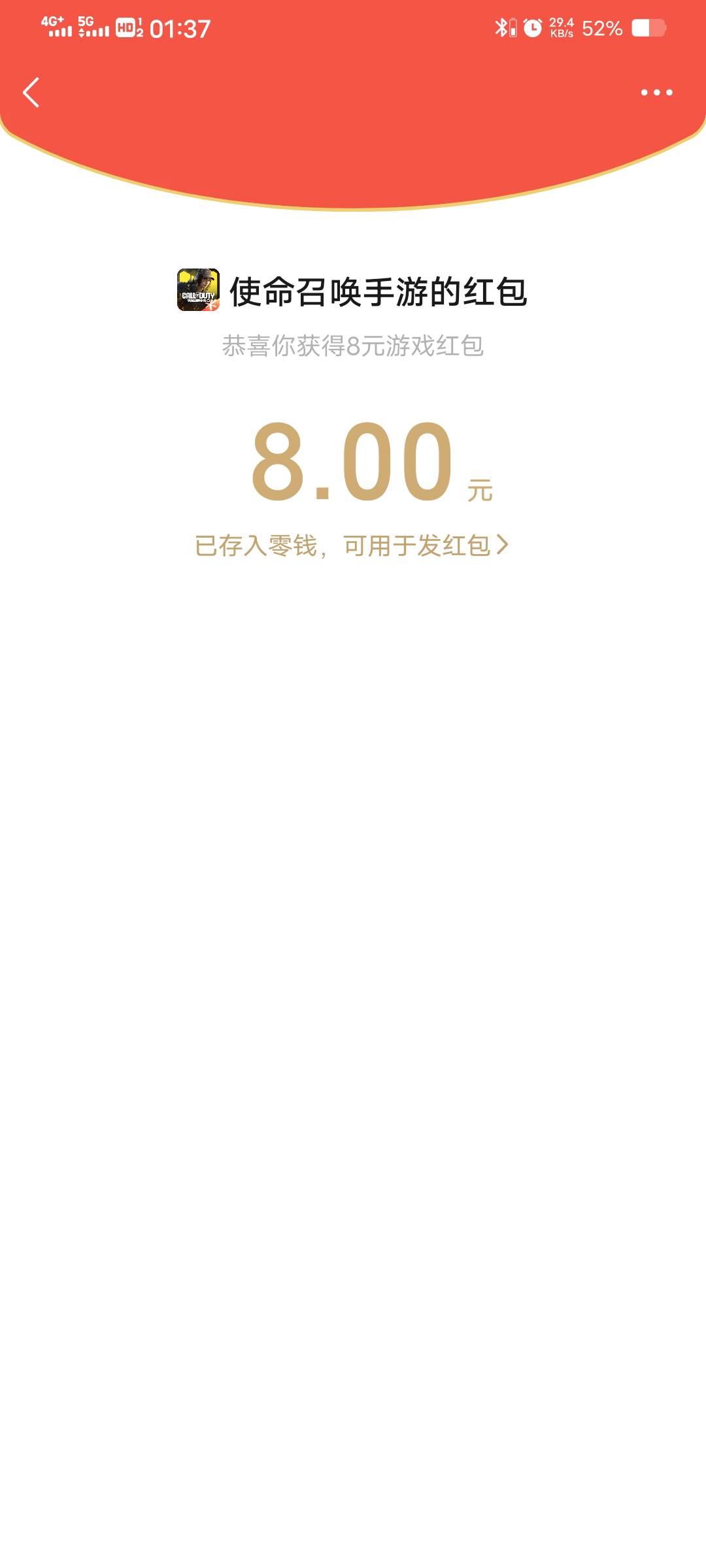 谢谢老哥提醒的8红包+8qb


49 / 作者:眉眼让人半醉 / 