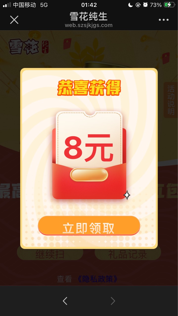 疯狂周四


24 / 作者:小熊科技 / 