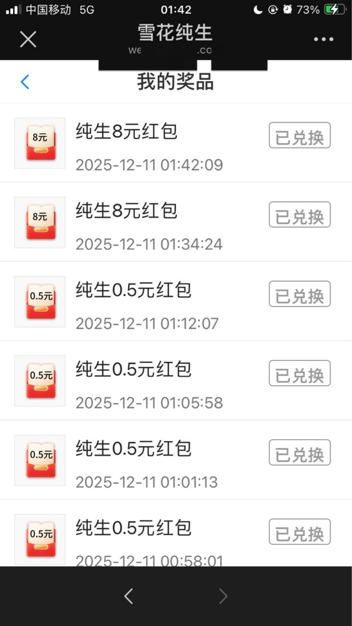 疯狂周四


75 / 作者:小熊科技 / 