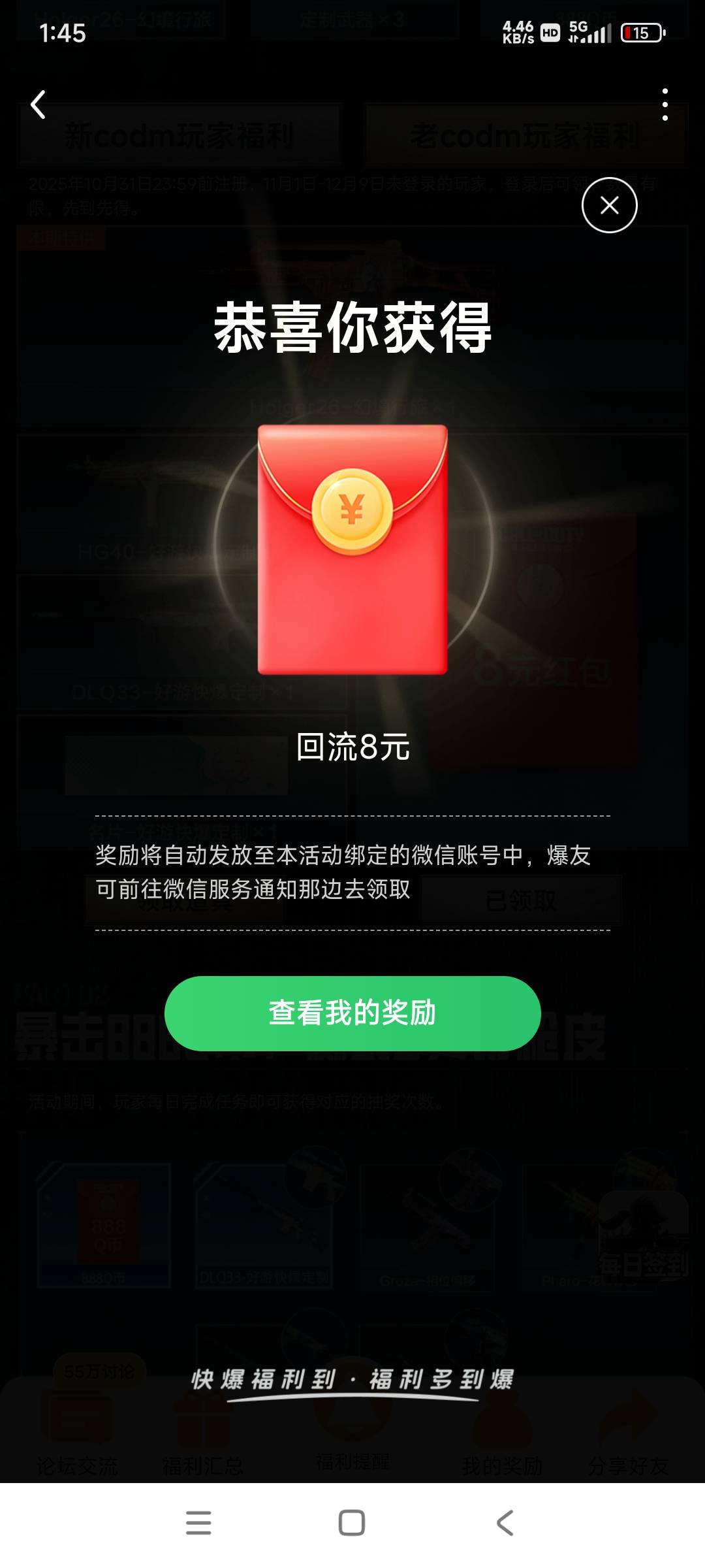 唉，睡觉，使命第二个号拿不到了，开的小米分身

15 / 作者:黑狗～ / 