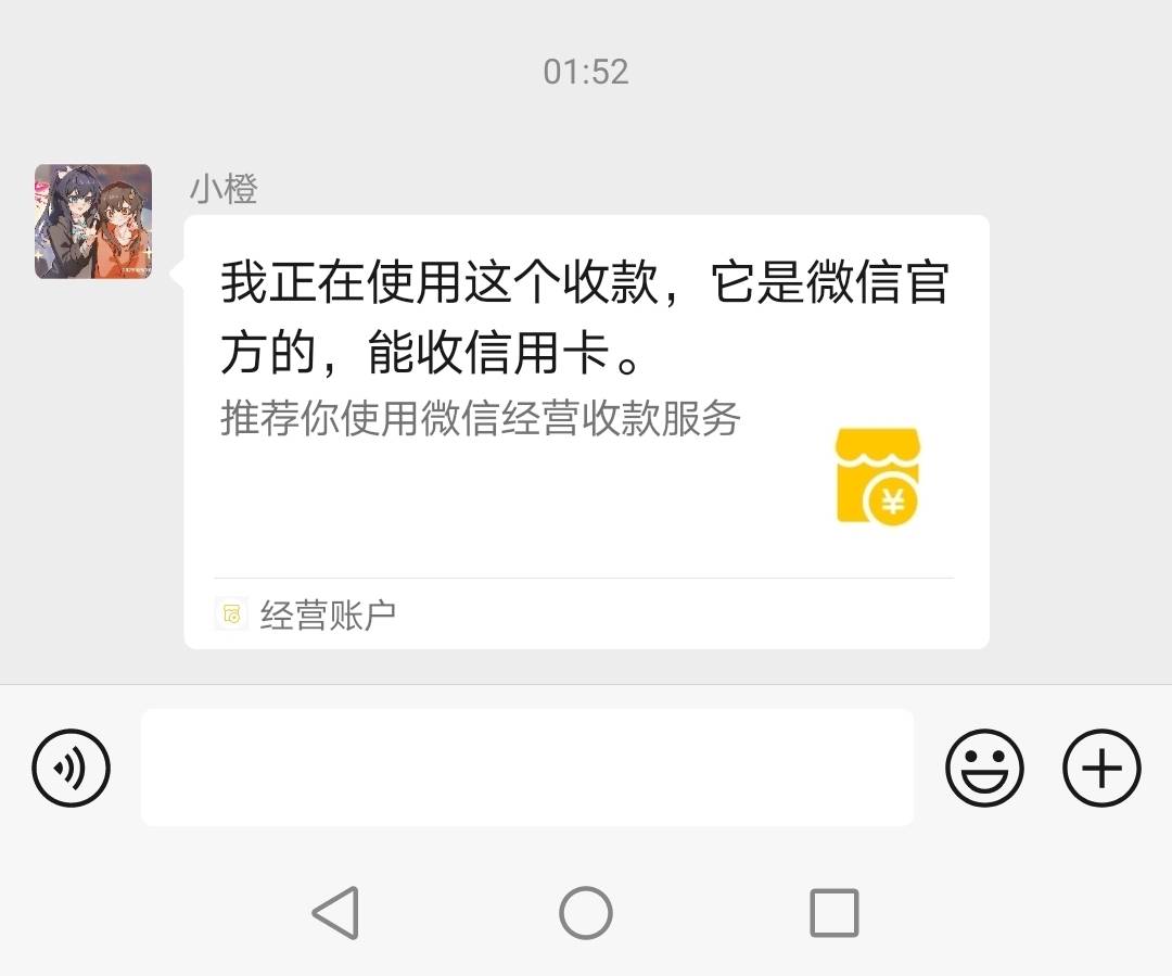 老哥们，这个怎么T啊，这个在经营码的号里面，小号开经营码要营业执照

8 / 作者:挂壁老哥饿了mm / 