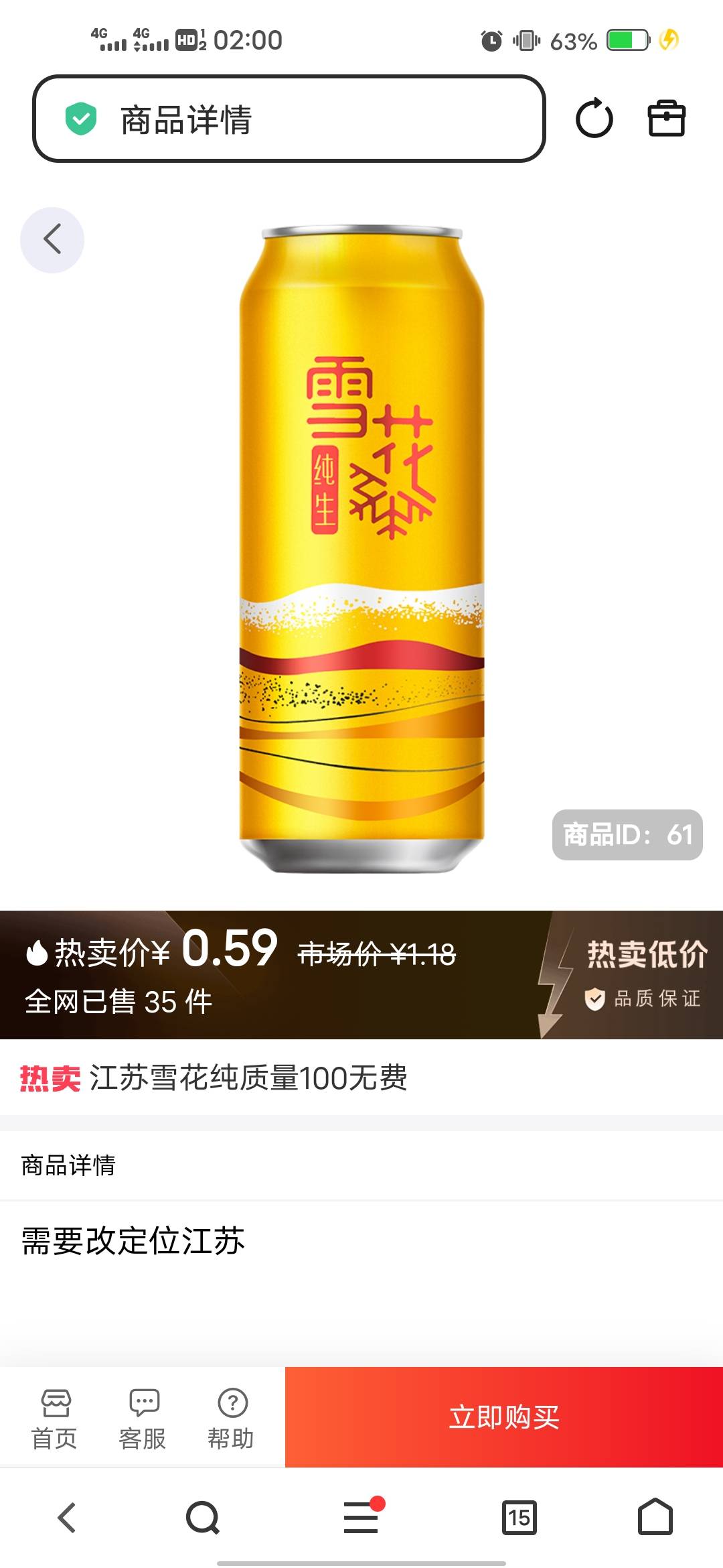 疯狂周四


47 / 作者:后来、、、 / 