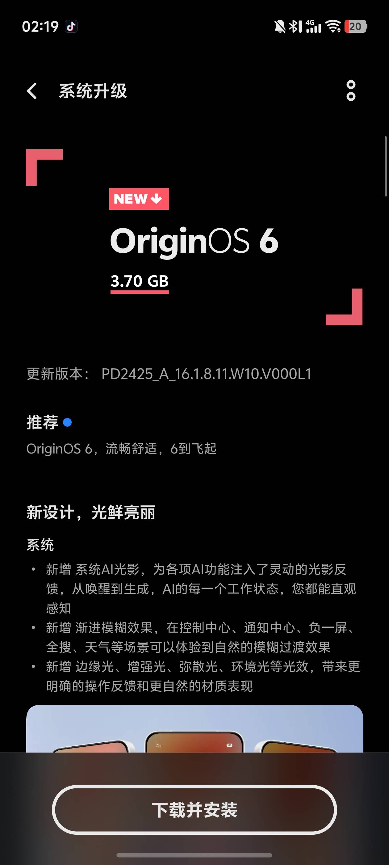 有老哥更新了吗，咋样

27 / 作者:文迪. / 