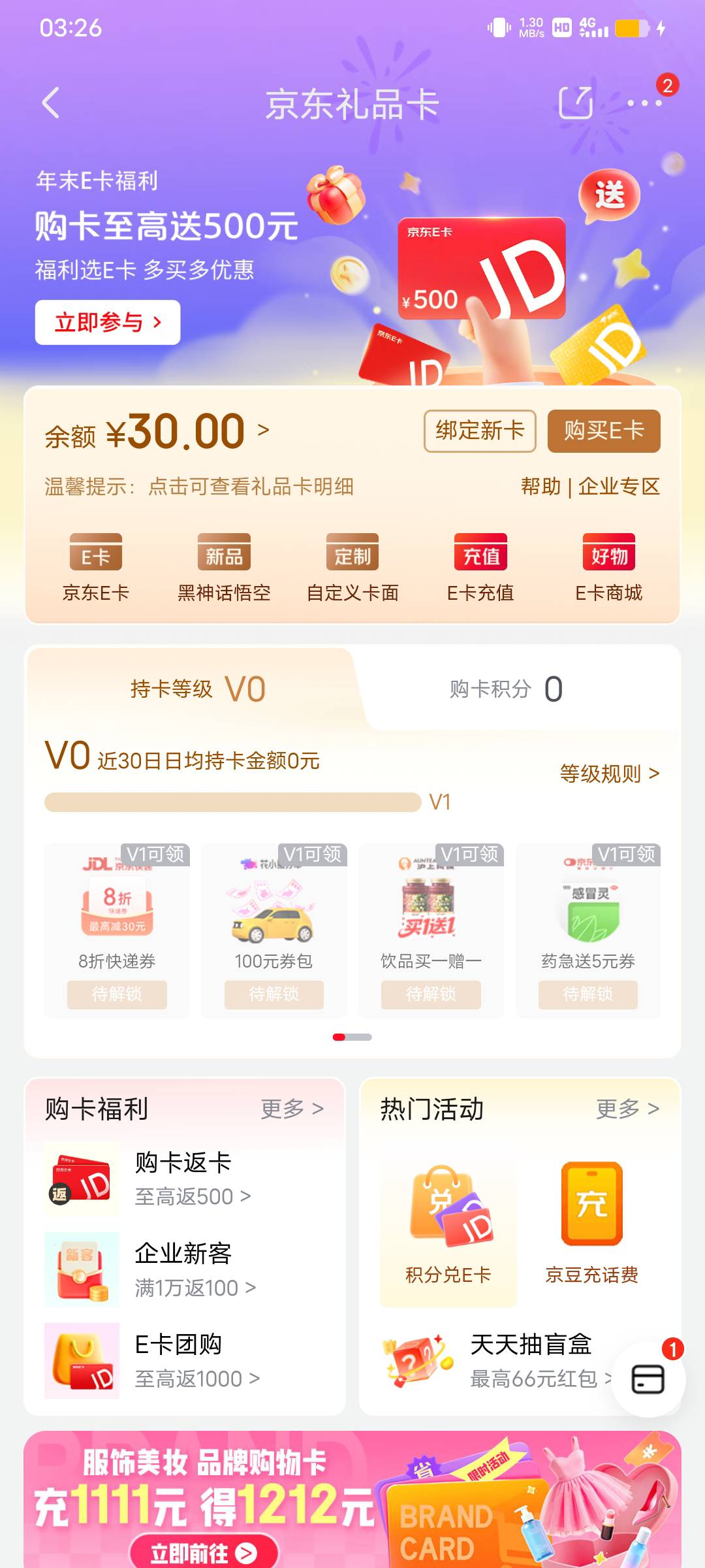 建行生活买的自动绑定了,这个还能除吗?

81 / 作者:小卤蛋 / 