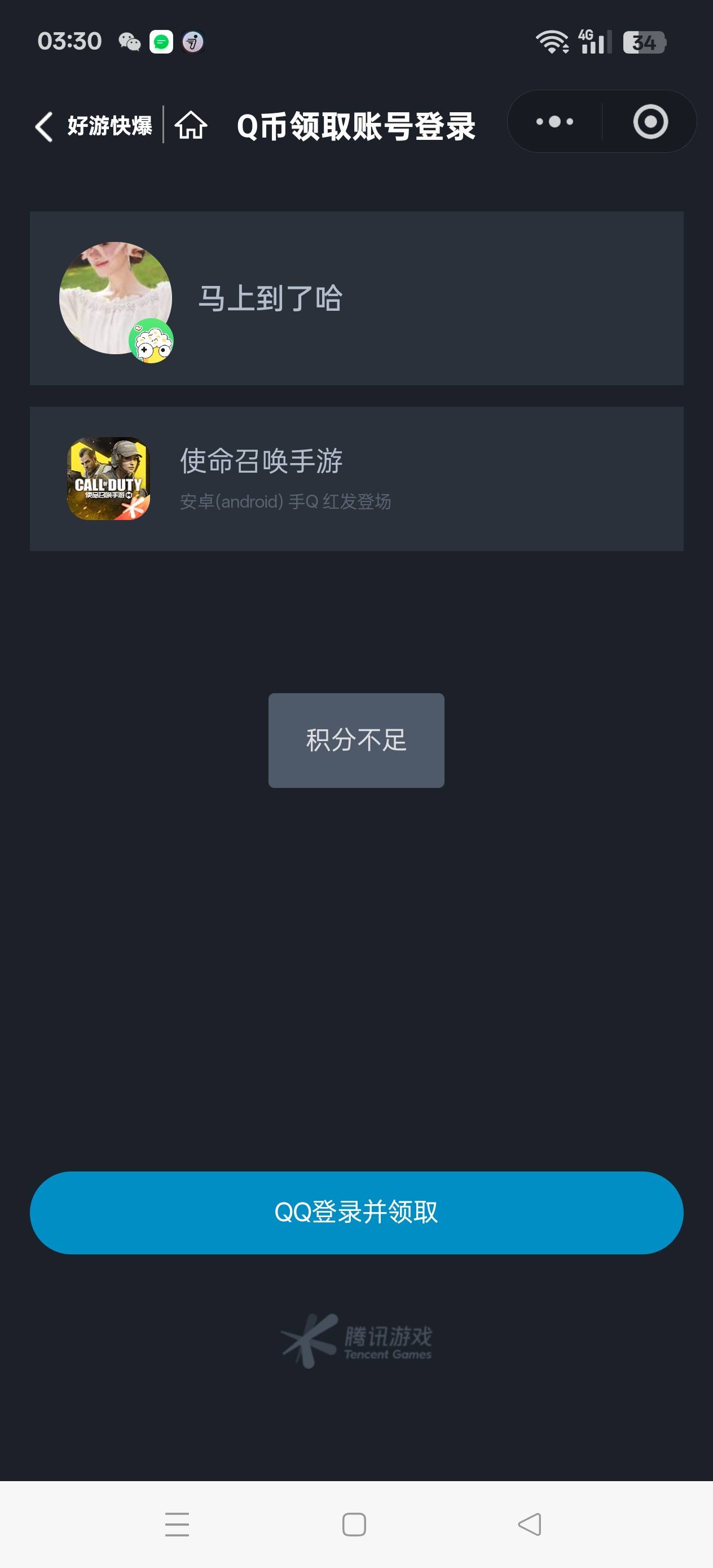 没包了？

39 / 作者:马上就要 / 