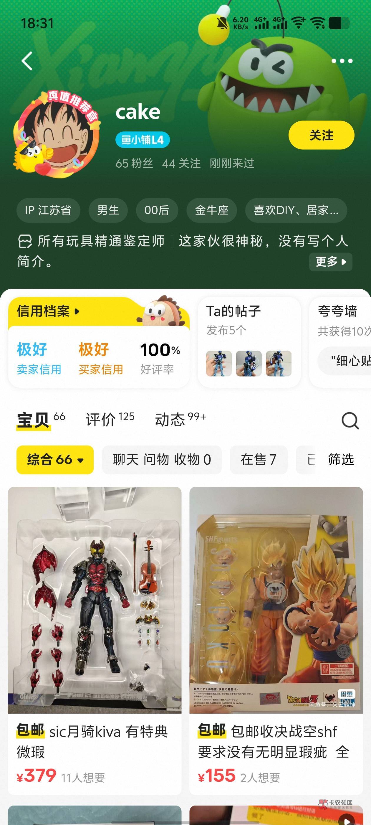 有没有好心老哥愿意帮帮忙给二手贩子点个举办。事情是这样的:昨天下午有个老哥发帖(7 / 作者:好遇见 / 有没有好心老哥愿意帮帮忙给二手贩子点个举办。事情是这样的:昨天下午有个老哥发帖(7 / 作者:好遇见 /