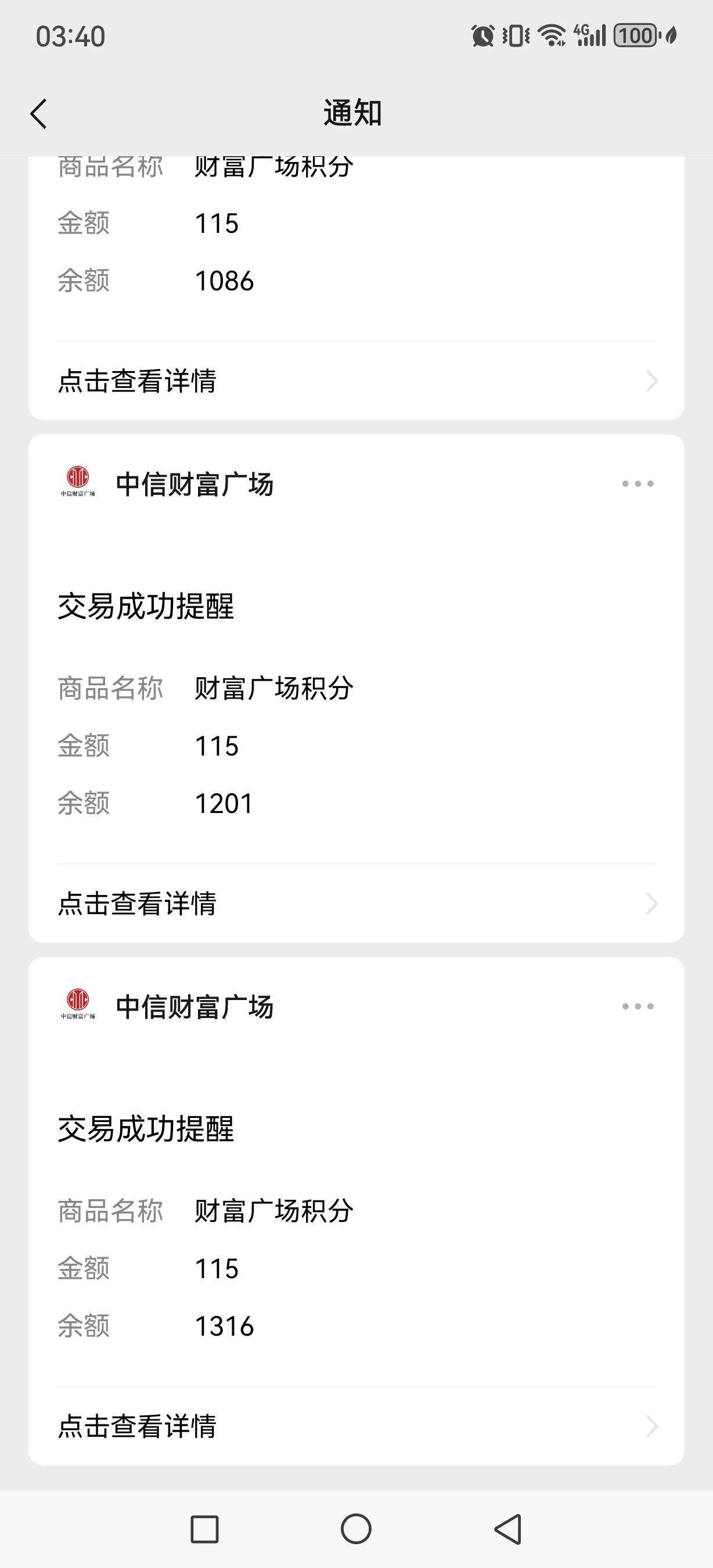 发财又申请了点

32 / 作者:瑞梦未醒 / 