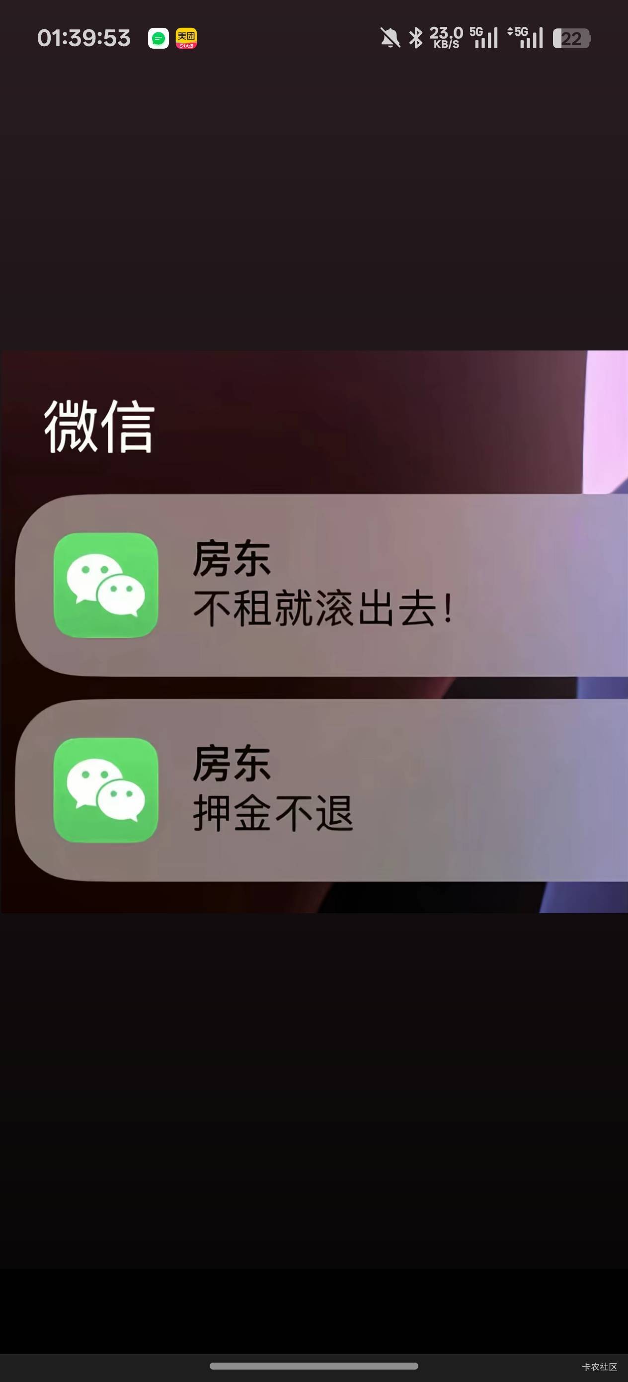 躺了三年了，过完年一定好好上班，不躺了

57 / 作者:卡农第一美 / 