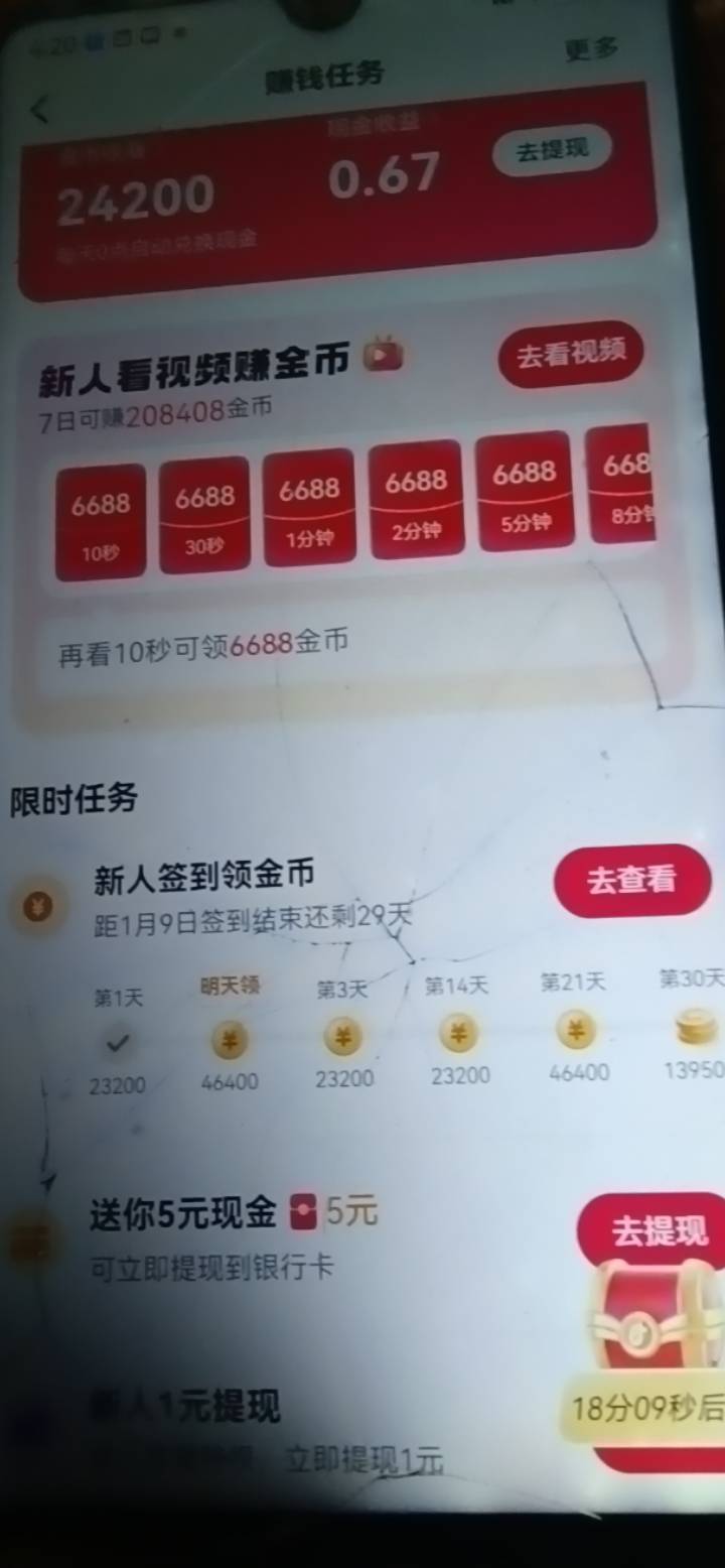 老根萌，我这实名是不是就不算新的了，同实名

24 / 作者:好听的昵称啊 / 