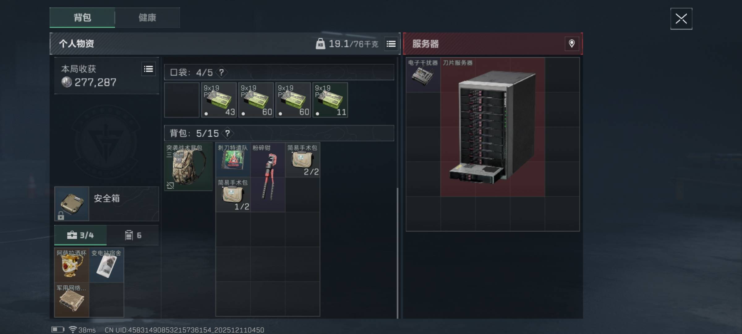 老哥们快冲，三角洲又又又又放氺了，第一局就给了500万，再跑500万大份猪脚饭又有了

10 / 作者:扛不住了老哥们 / 