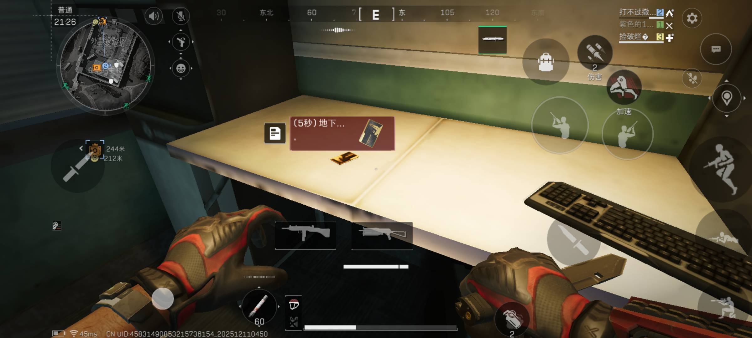 老哥们快冲，三角洲又又又又放氺了，第一局就给了500万，再跑500万大份猪脚饭又有了

90 / 作者:扛不住了老哥们 / 