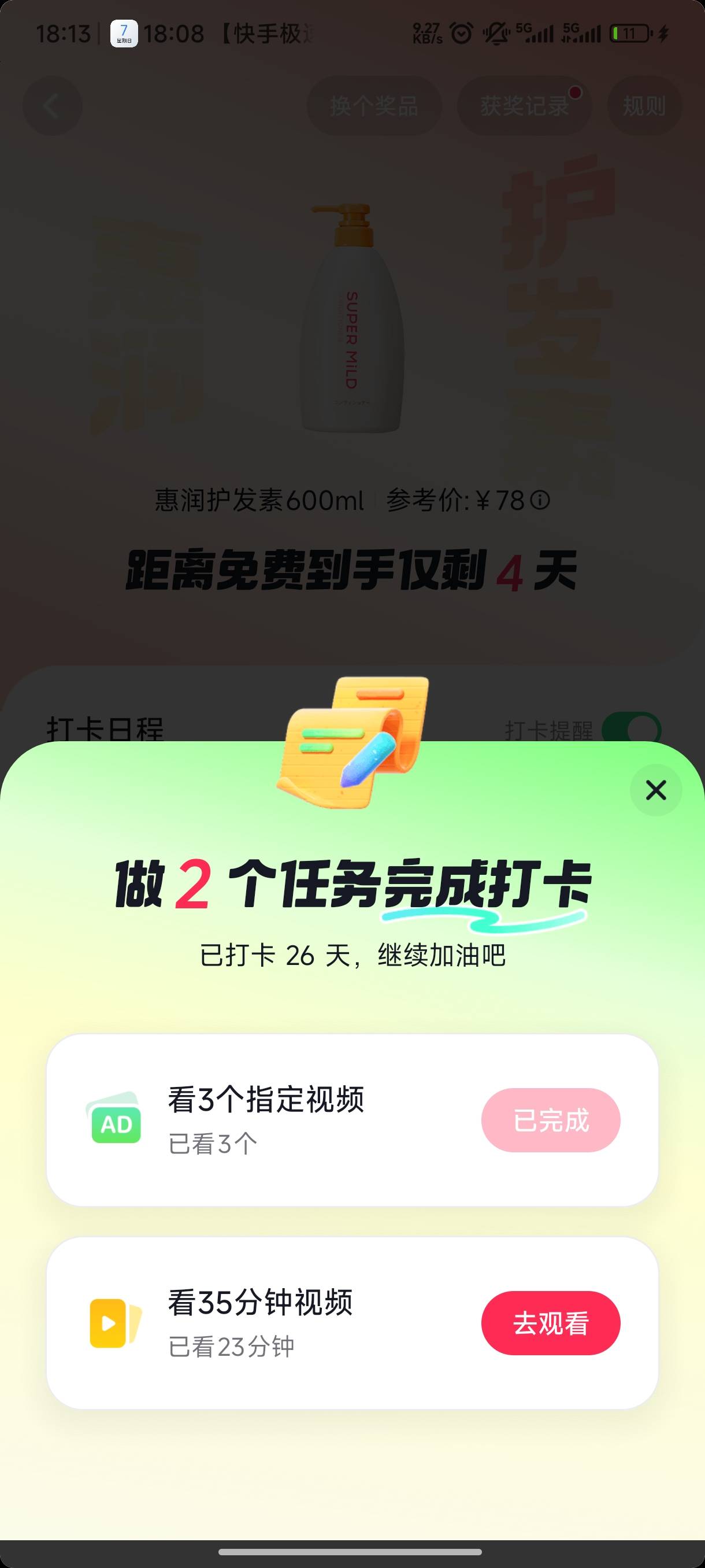 老老实实上班啊，没有捷径走，昨天干累了休息一天差一点回家见太奶了

59 / 作者:天空之城@ / 