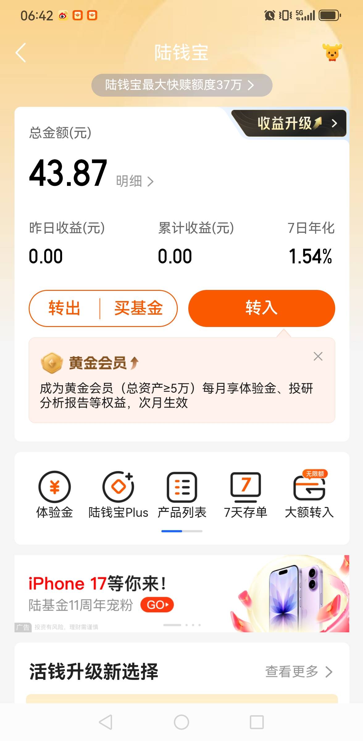 破0老哥们



29 / 作者:撸毛还贷 / 