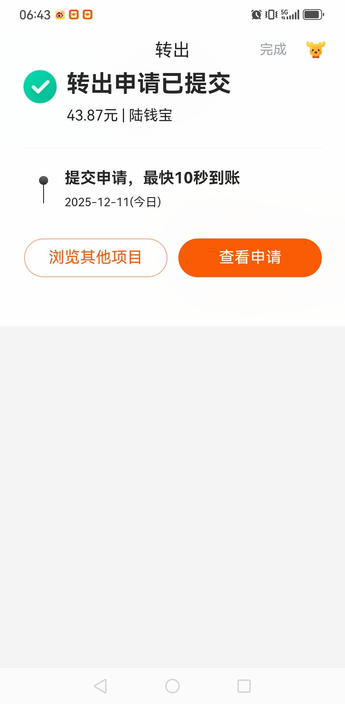 破0老哥们



17 / 作者:撸毛还贷 / 