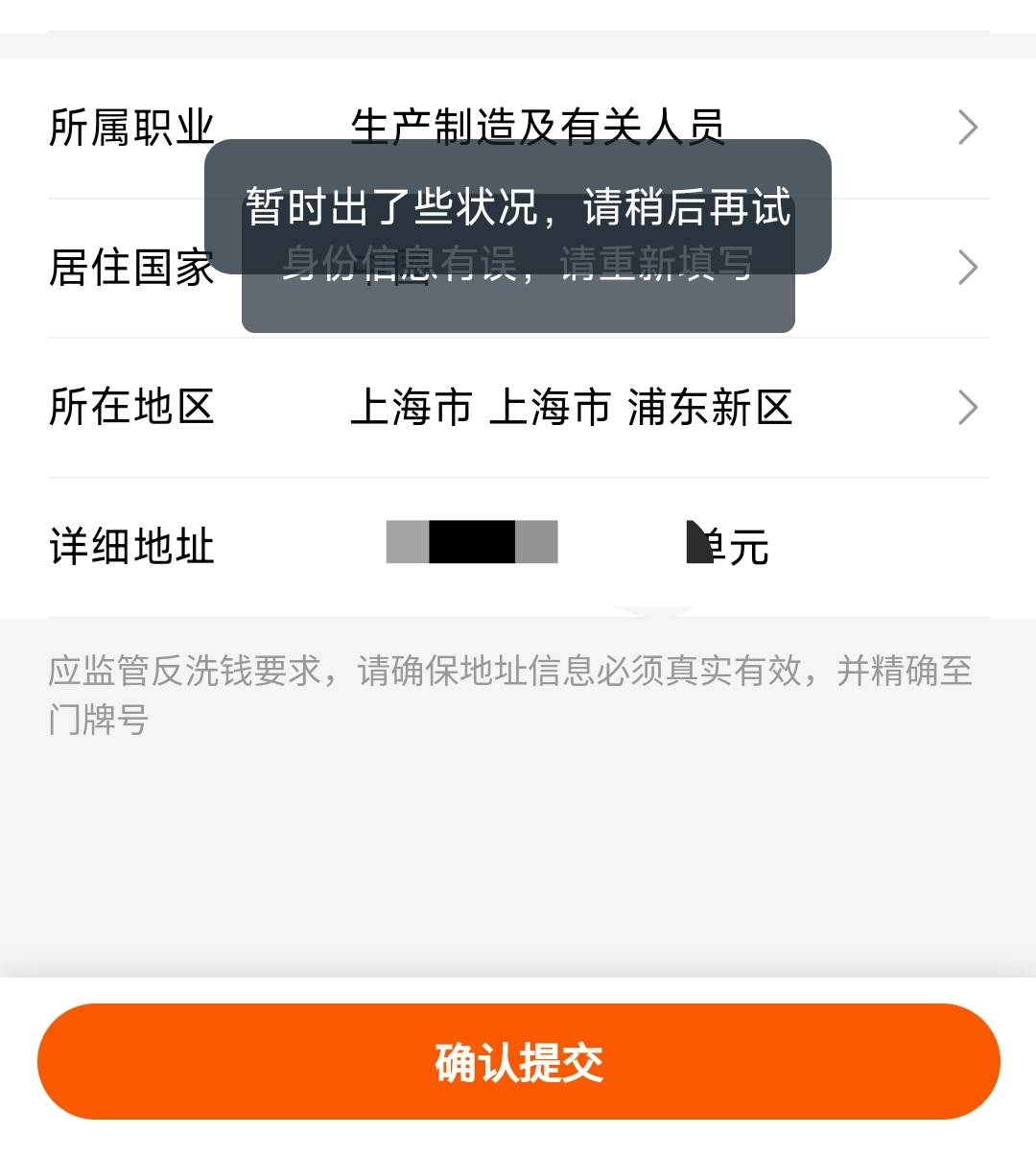 陆基金实名这样怎么搞老哥们

76 / 作者:多多真可爱 / 