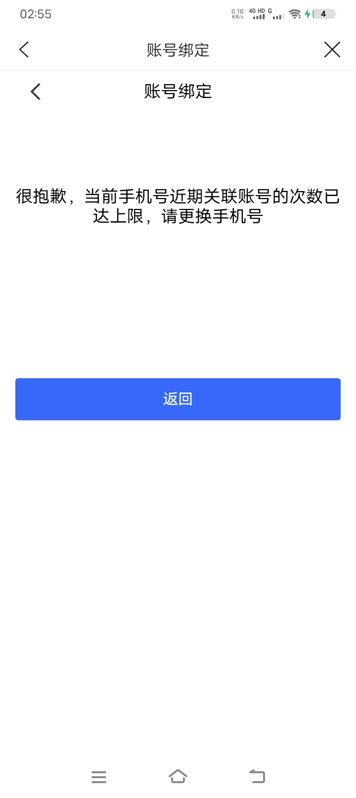 建行生活京东转区为啥会这样

62 / 作者:羊毛哒哒嘛 / 