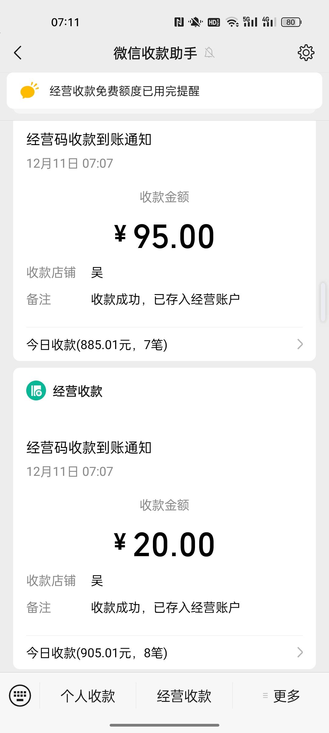 打不红愁眉苦脸，红了也不好下分啊，zfb收一笔就废了，只剩数字人民币了 我去
48 / 作者:小小卡妖呃 / 