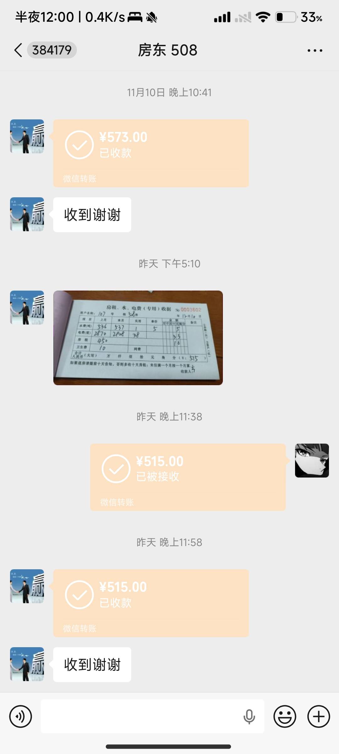 老哥们 太痛苦 痛苦啊 痛苦 还剩12万多 不上班不行了

74 / 作者:啦啦啦啦啦乖乖 / 